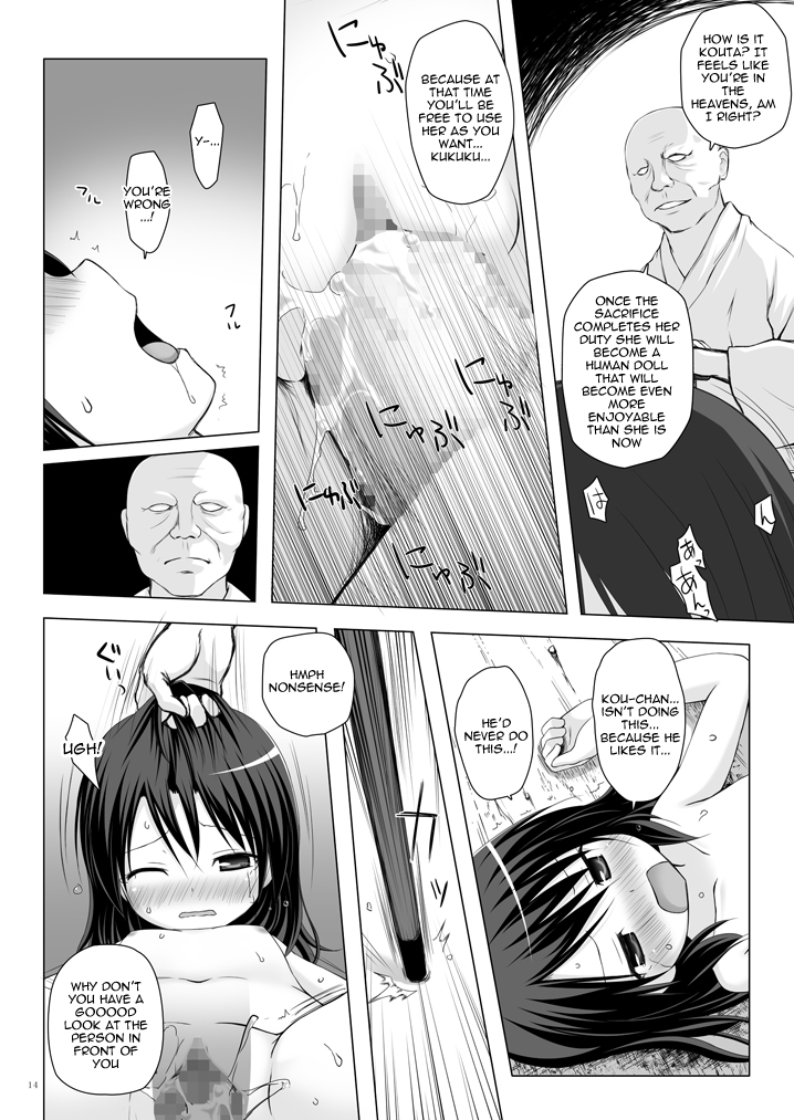 Kirigami Shima Chapter 4 - page 13