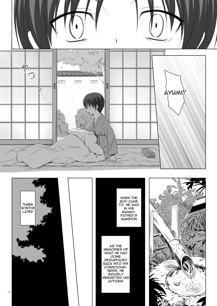 Kirigami Shima Chapter 4 - page 19