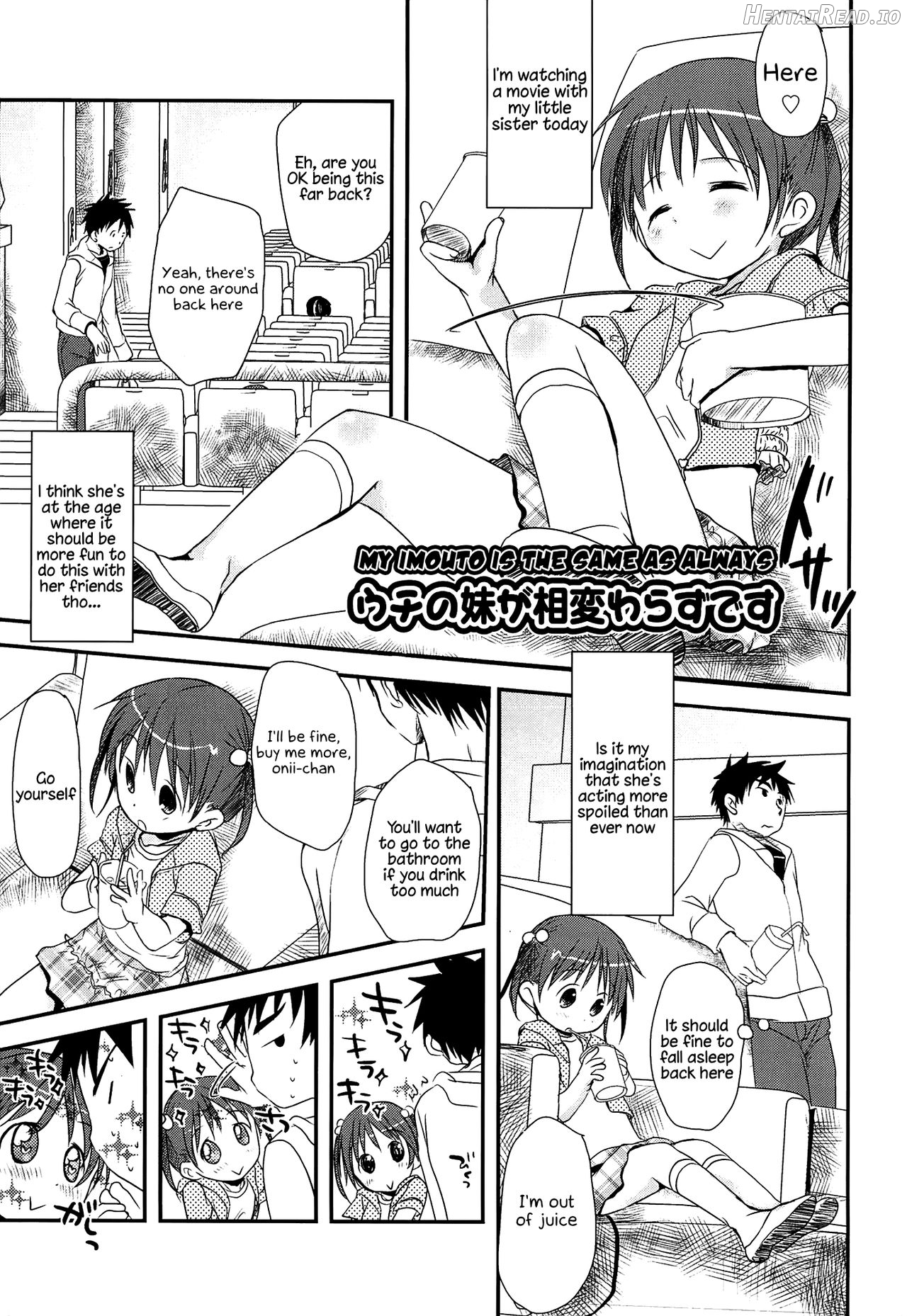 Sensei to, Watashi to. Ge Chapter 1 - page 179