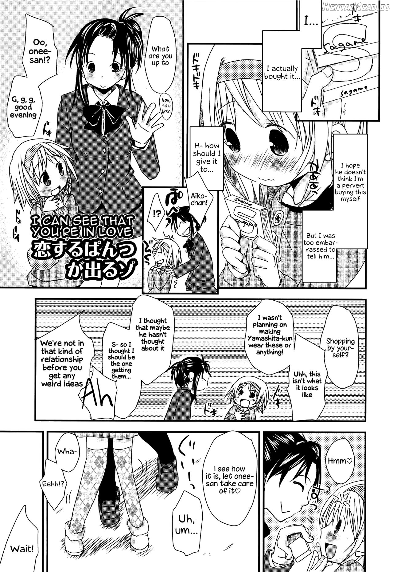 Sensei to, Watashi to. Ge Chapter 1 - page 193