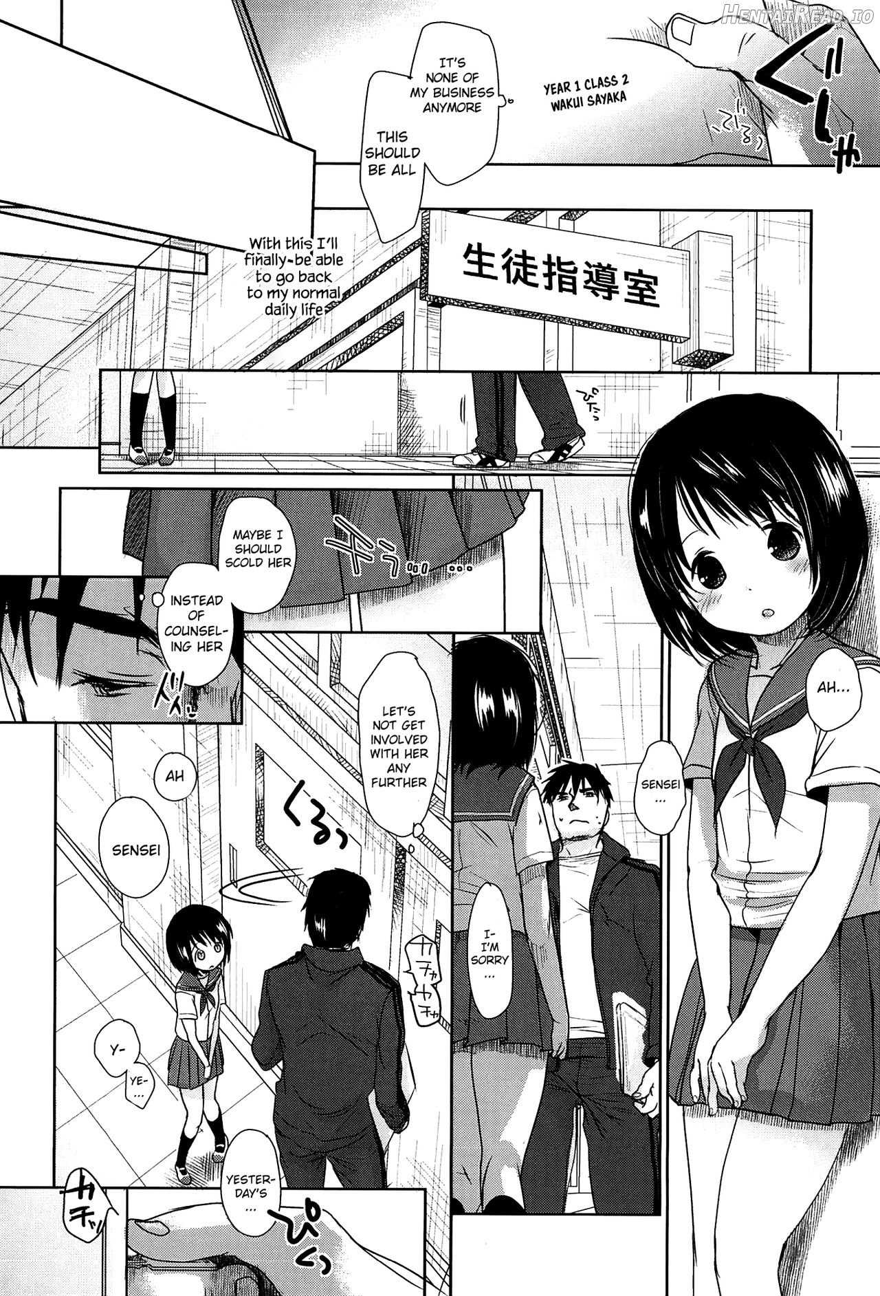 Sensei to, Watashi to. Jou Chapter 1 - page 15