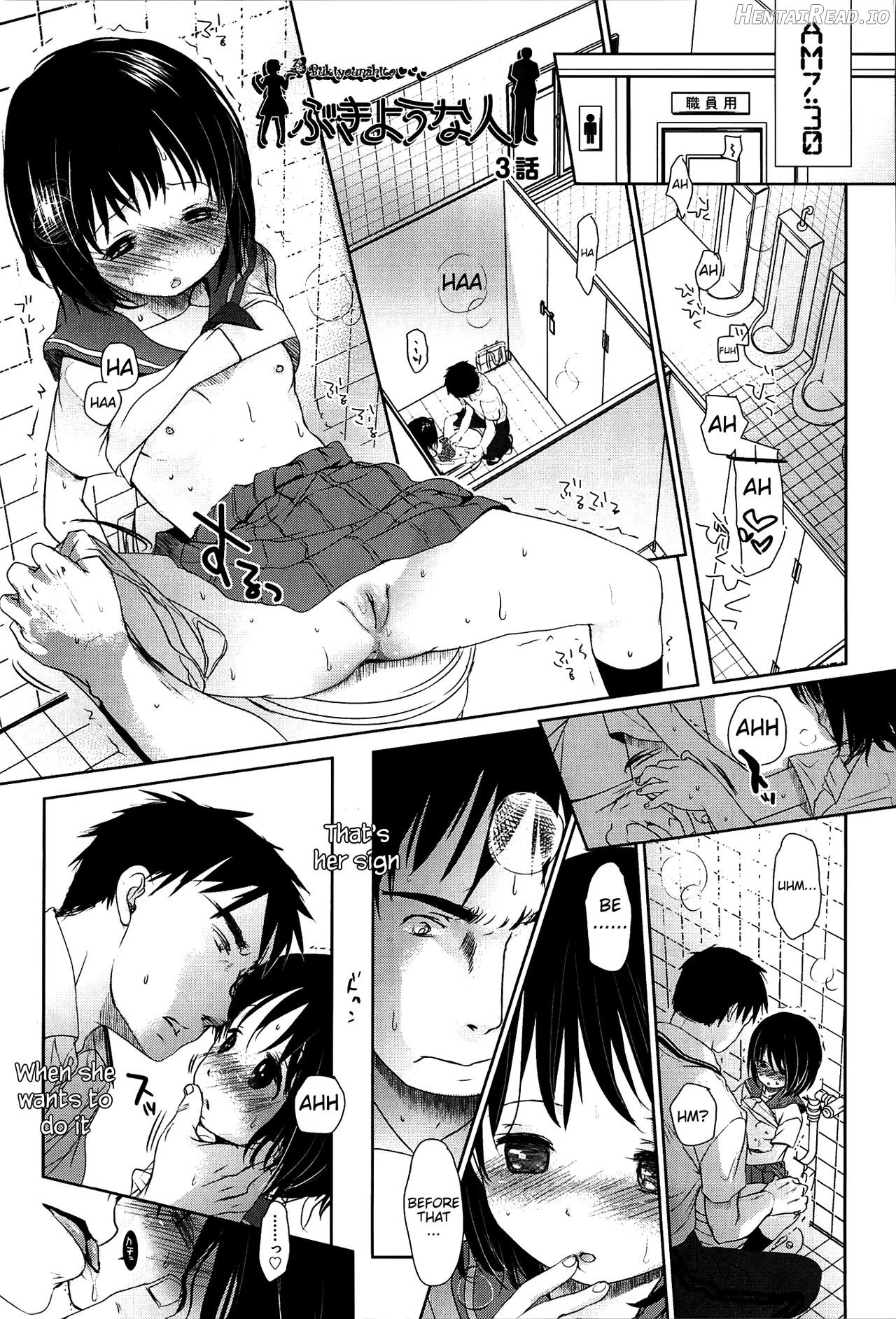 Sensei to, Watashi to. Jou Chapter 1 - page 88