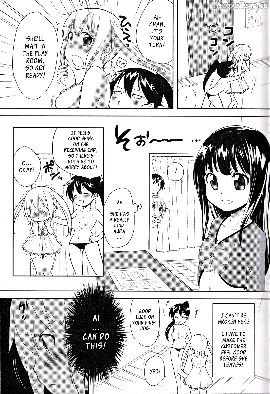 Hajimete no Oshigoto Chapter 1 - page 3