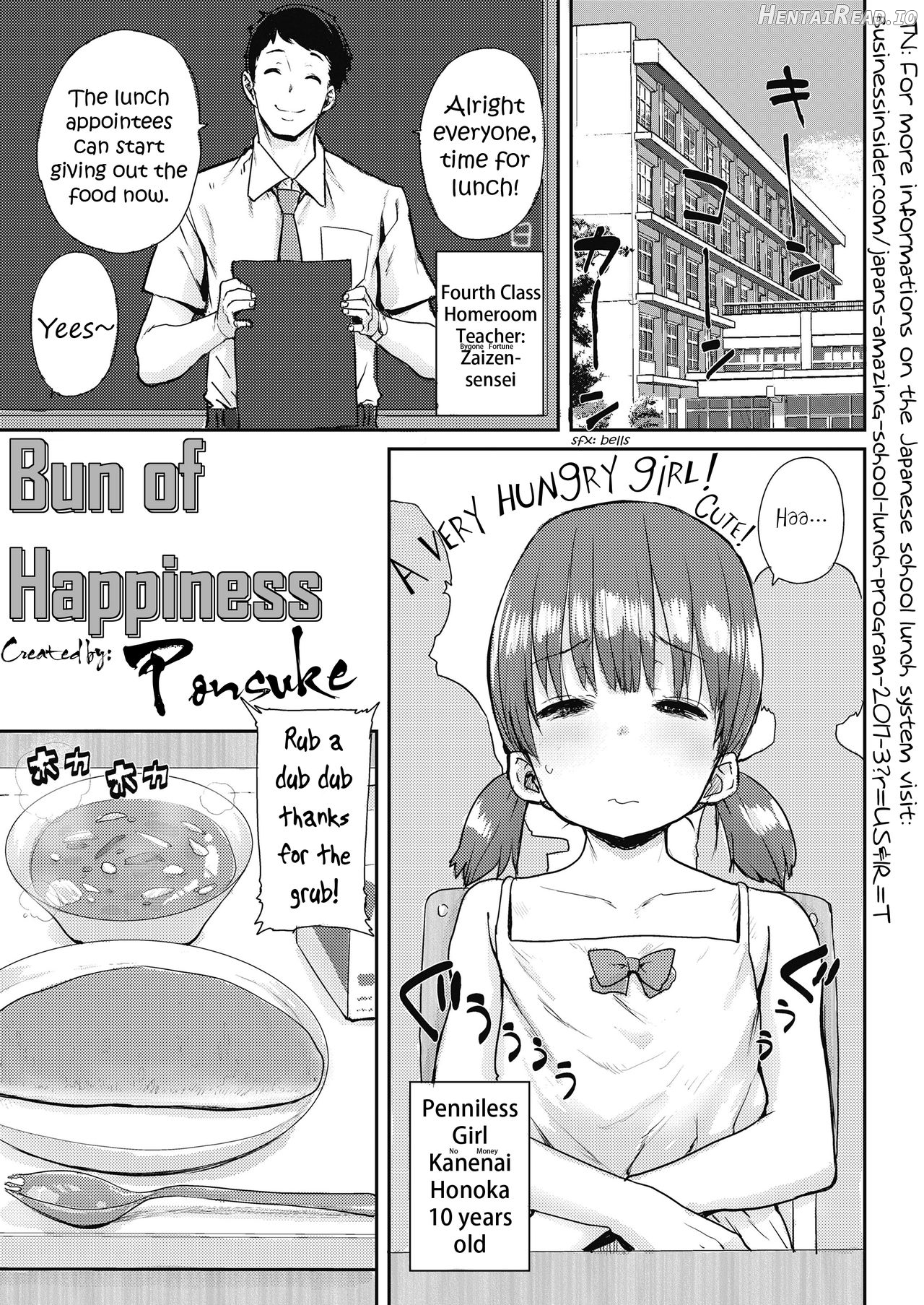 Miumi-chan wa Oyogenai Chapter 4 - page 1