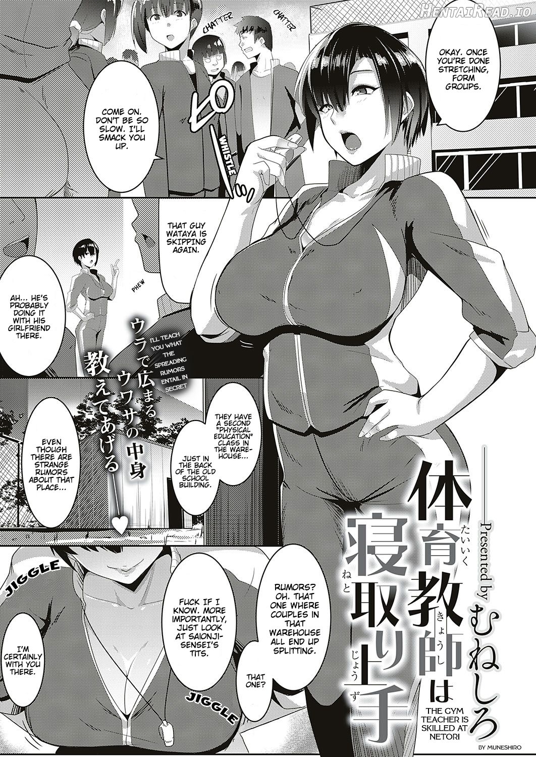 Kinketsu Bicchi no Tamaki-chan Chapter 4 - page 1