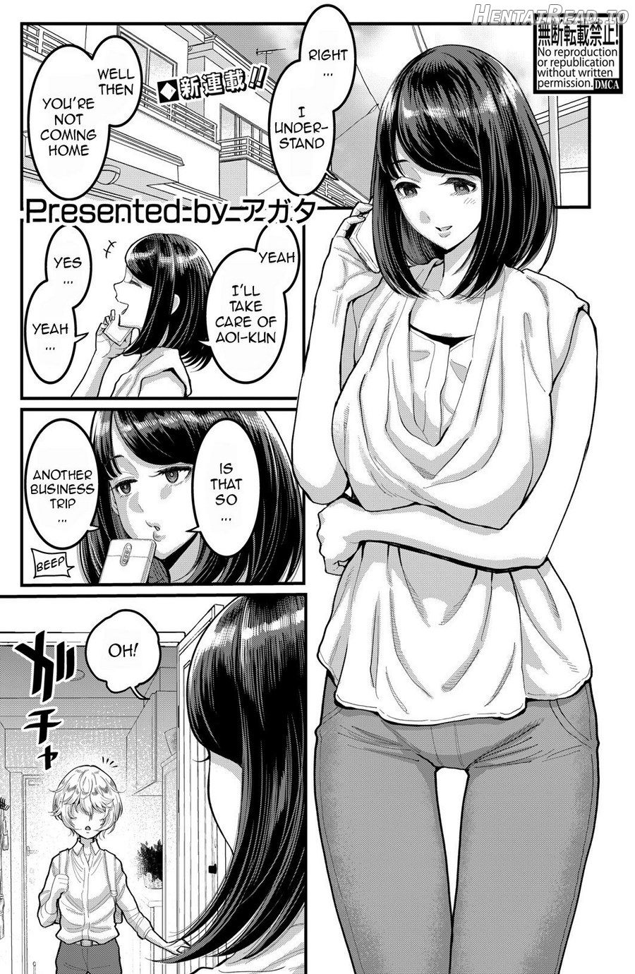 Anata no Mama ni Naritakute Chapter 1 - page 2