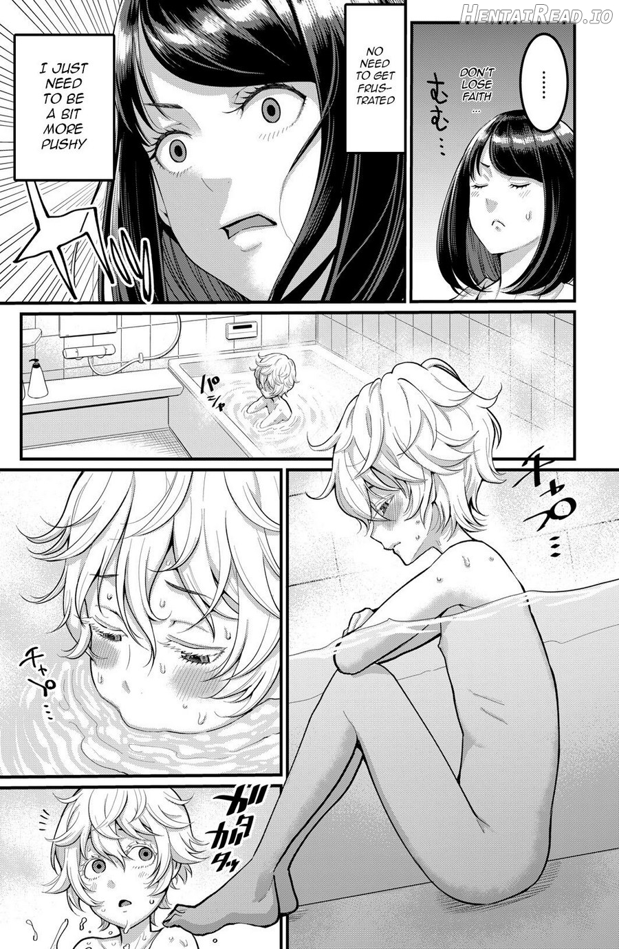 Anata no Mama ni Naritakute Chapter 1 - page 6