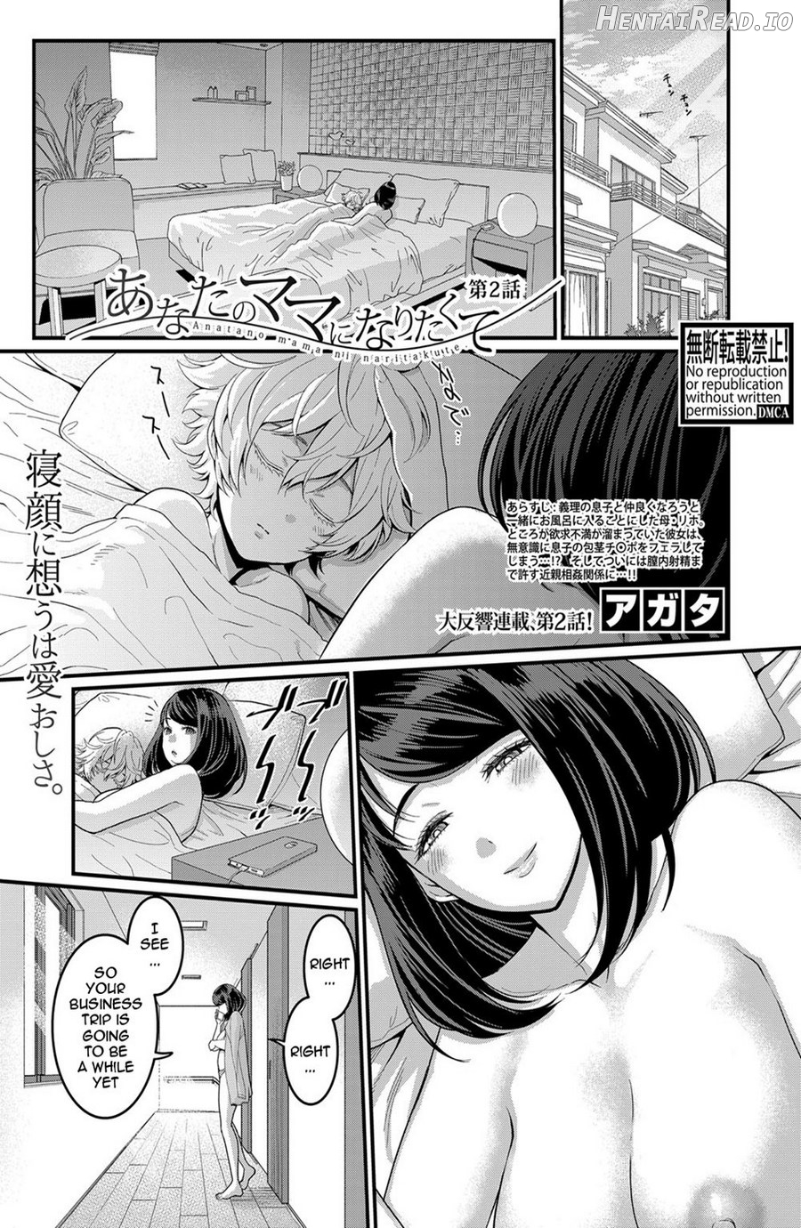 Anata no Mama ni Naritakute Chapter 1 - page 28