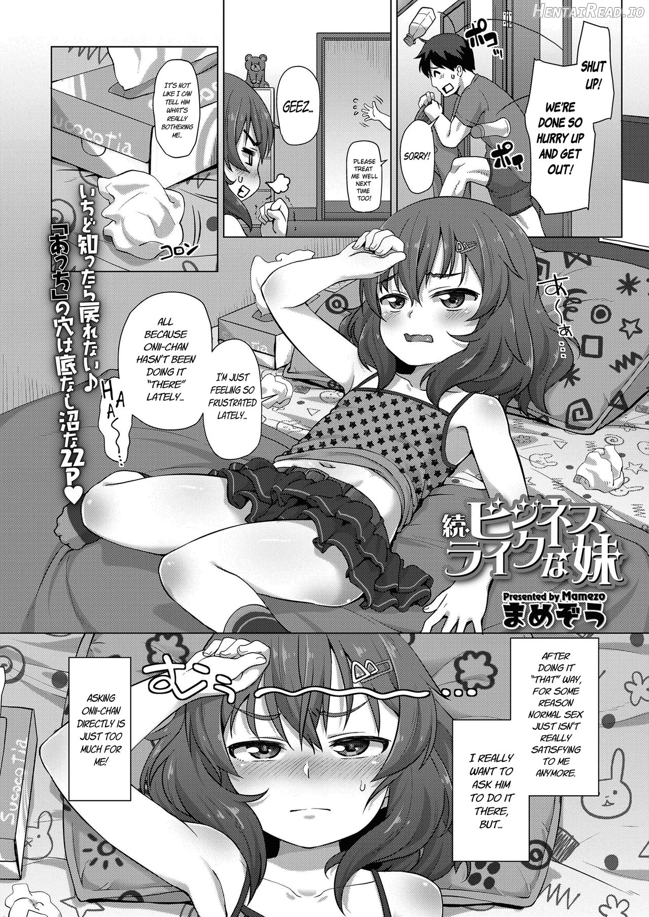 Imouto no Nukumori - Decensored Chapter 6 - page 4