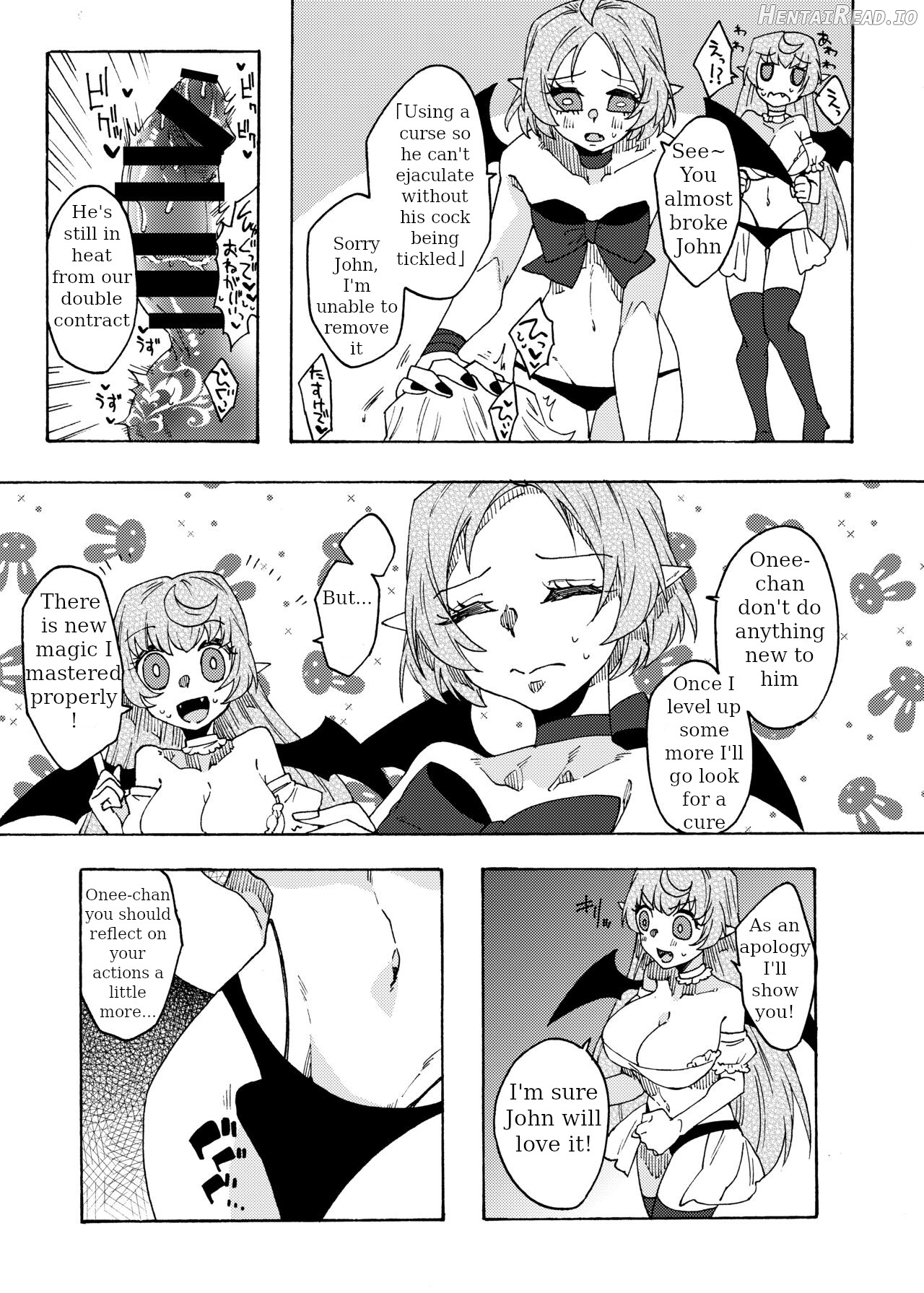 Saikyou Yuusha ga Zako Succubus Shimai no Seieki Server ni naru Hanashi! Chapter 1 - page 16