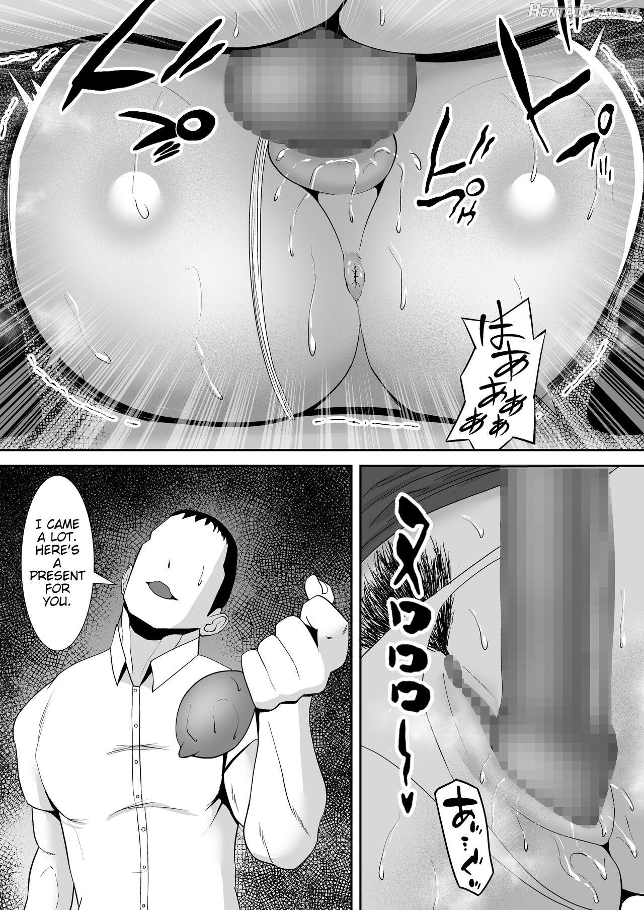 Ore no Koto o Gomi Atsukai Suru Mucchimuchi no Hitozuma Onna Joushi ga Ochiru made Chapter 1 - page 14