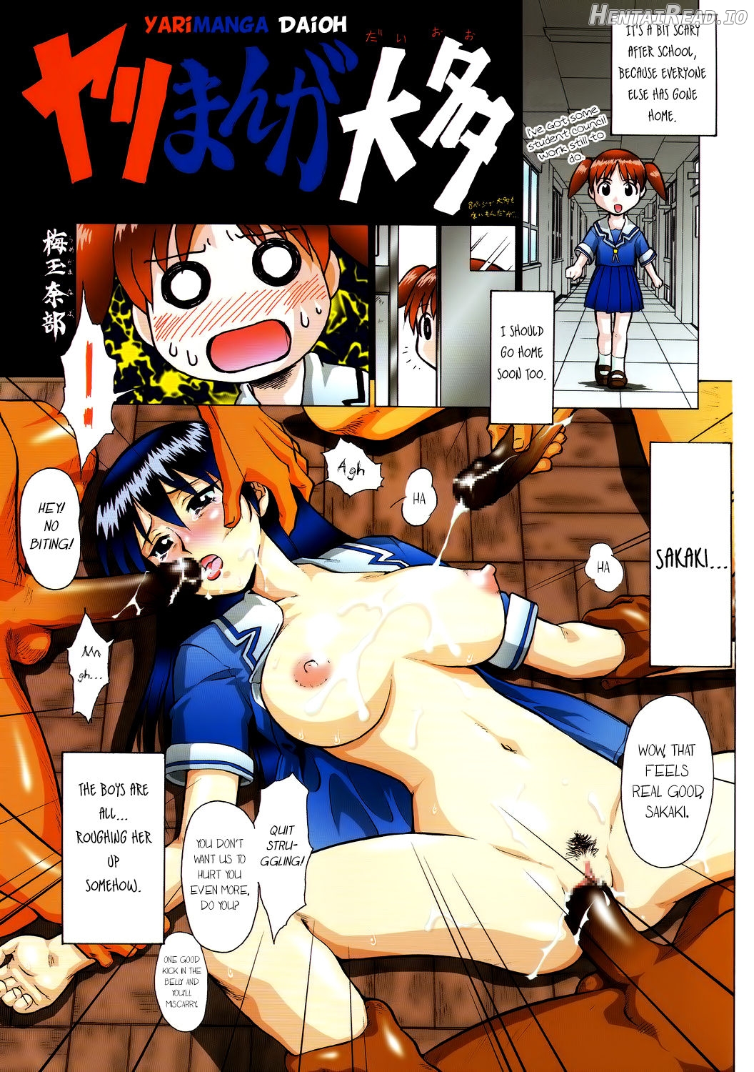 Irotsuki! Umedamangashuu Kii! Chapter 2 - page 1