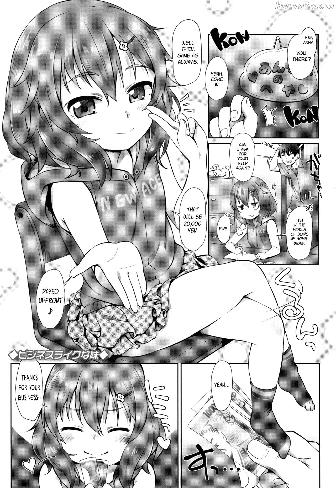 Business-like na Imouto Chapter 1 - page 1