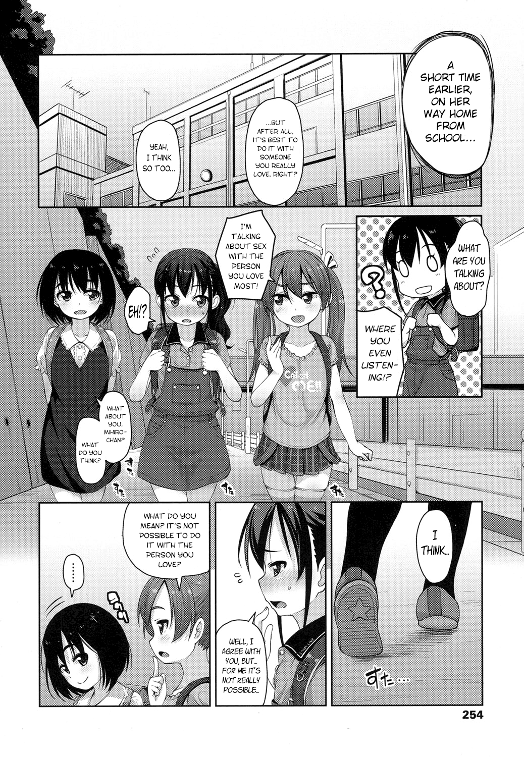 Business-like na Imouto Chapter 3 - page 2