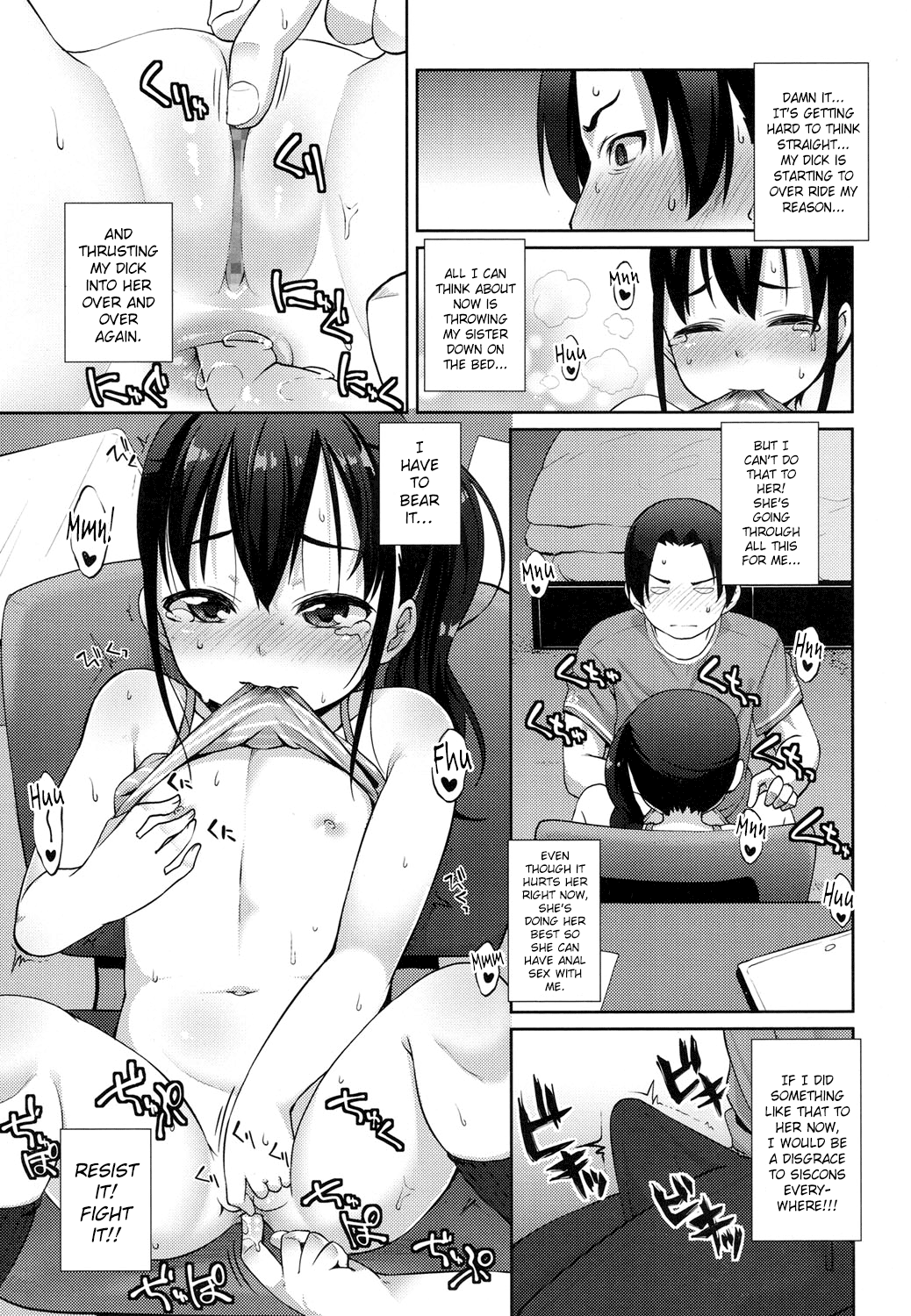 Business-like na Imouto Chapter 3 - page 11