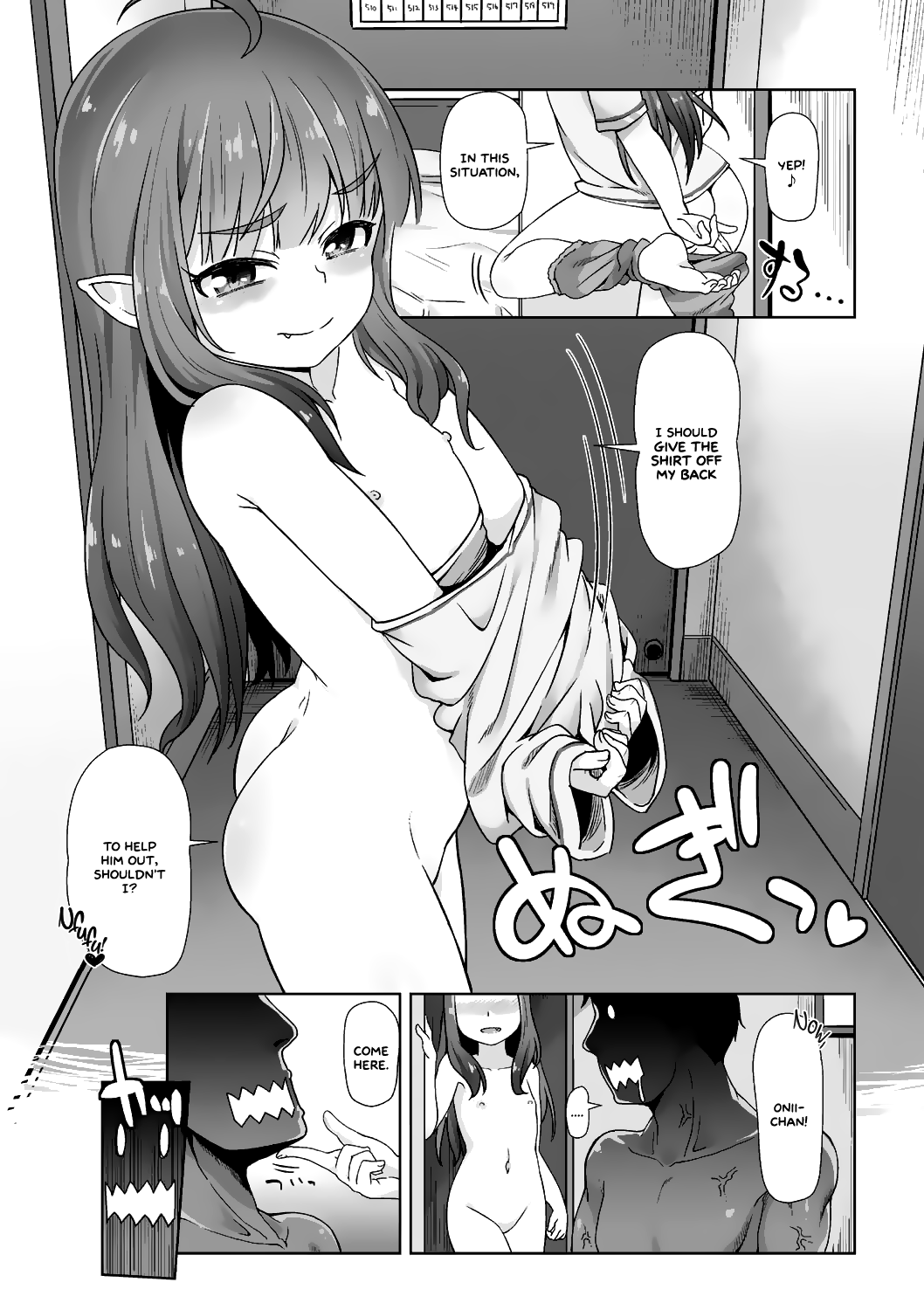 doryoku de tsukamu senpai shiri! Chapter 2 - page 48