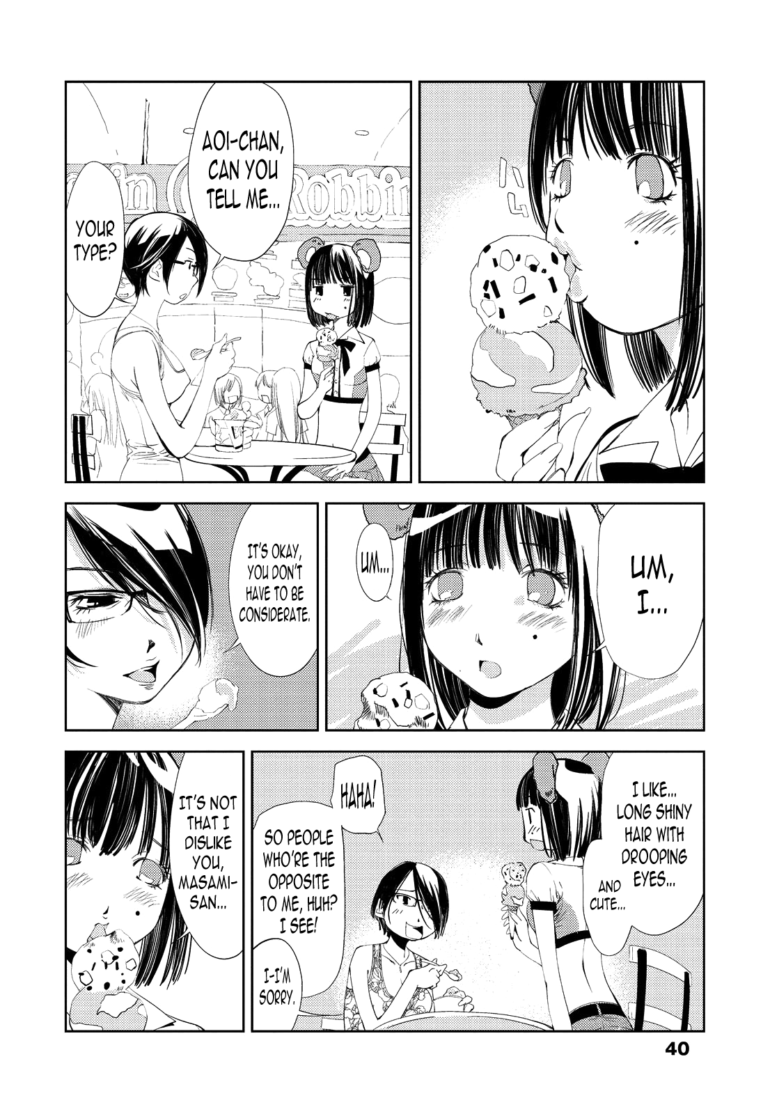 Kimi, Hentai... da yo ne Ch. 4 Chapter 2 - page 12