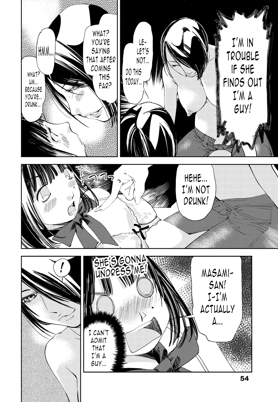 Kimi, Hentai... da yo ne Ch. 4 Chapter 3 - page 2