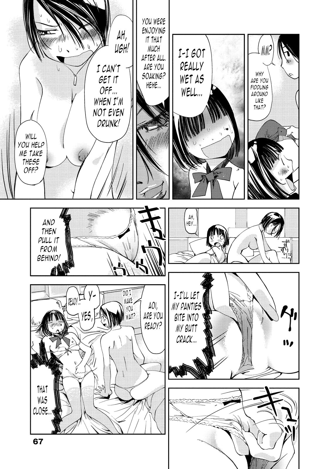 Kimi, Hentai... da yo ne Ch. 4 Chapter 3 - page 15