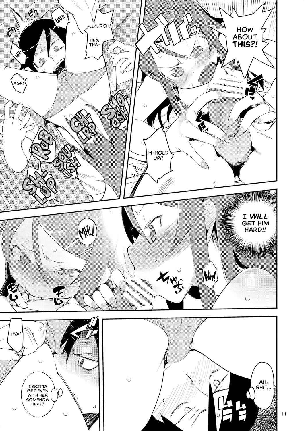 O, Ore no Imouto gaa Soushuuhen Kai Chapter 1 - page 9