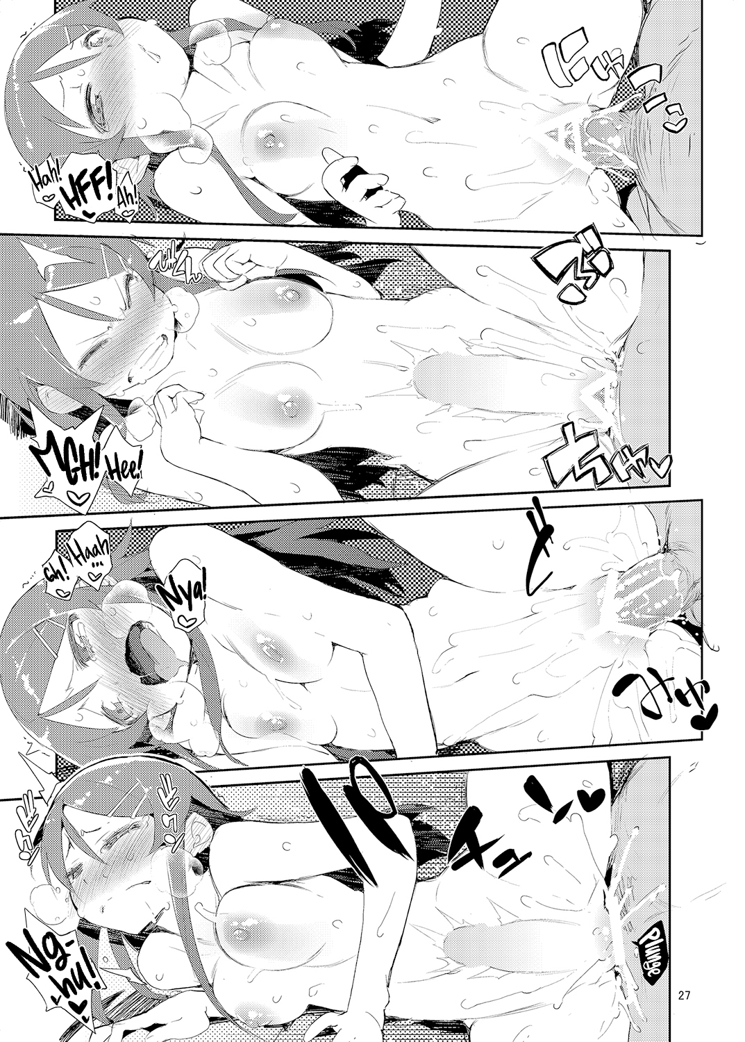 O, Ore no Imouto gaa Soushuuhen Kai Chapter 1 - page 25