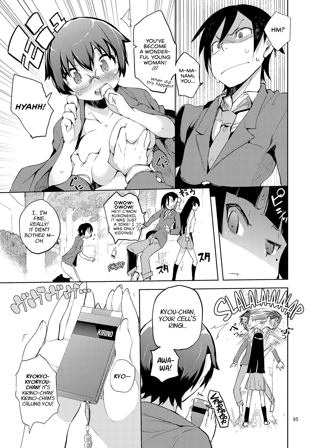 O, Ore no Imouto gaa Soushuuhen Kai Chapter 1 - page 93