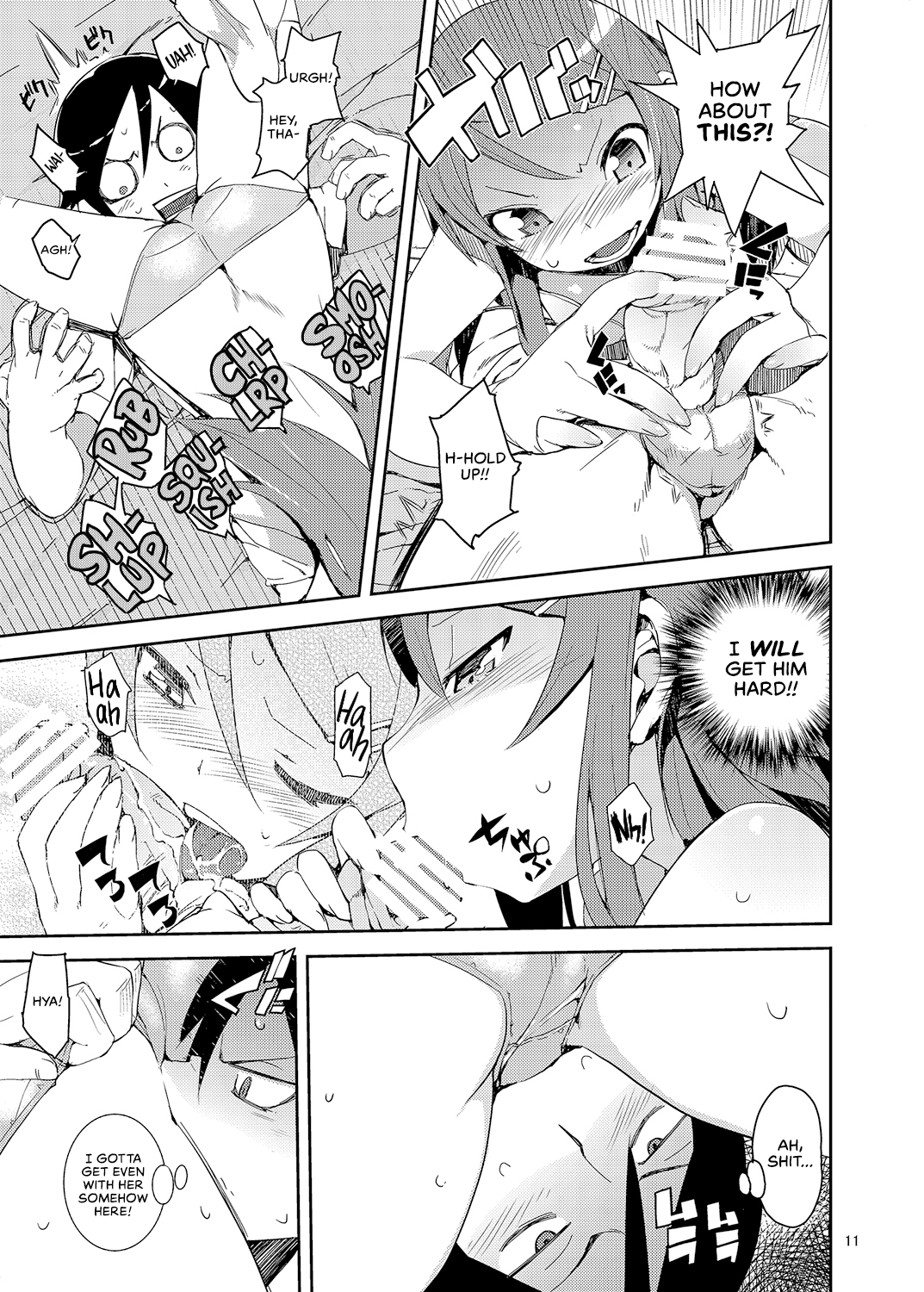 O, Ore no Imouto gaa Soushuuhen Kai Chapter 1 - page 160