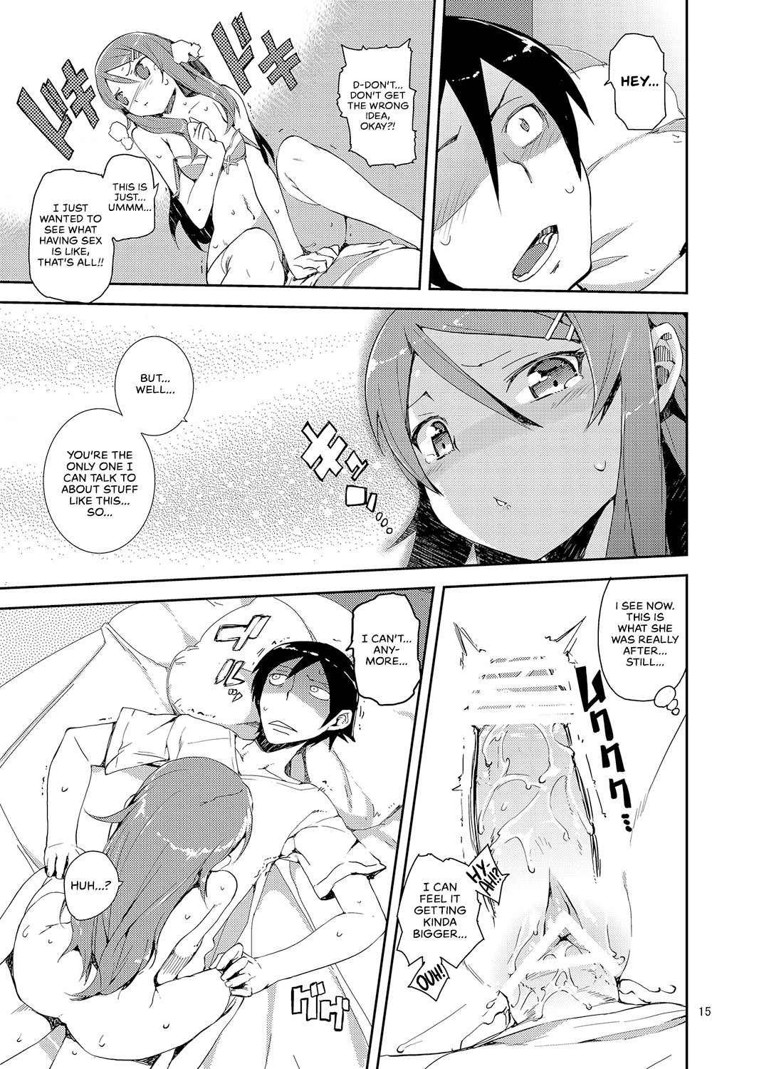 O, Ore no Imouto gaa Soushuuhen Kai Chapter 1 - page 164