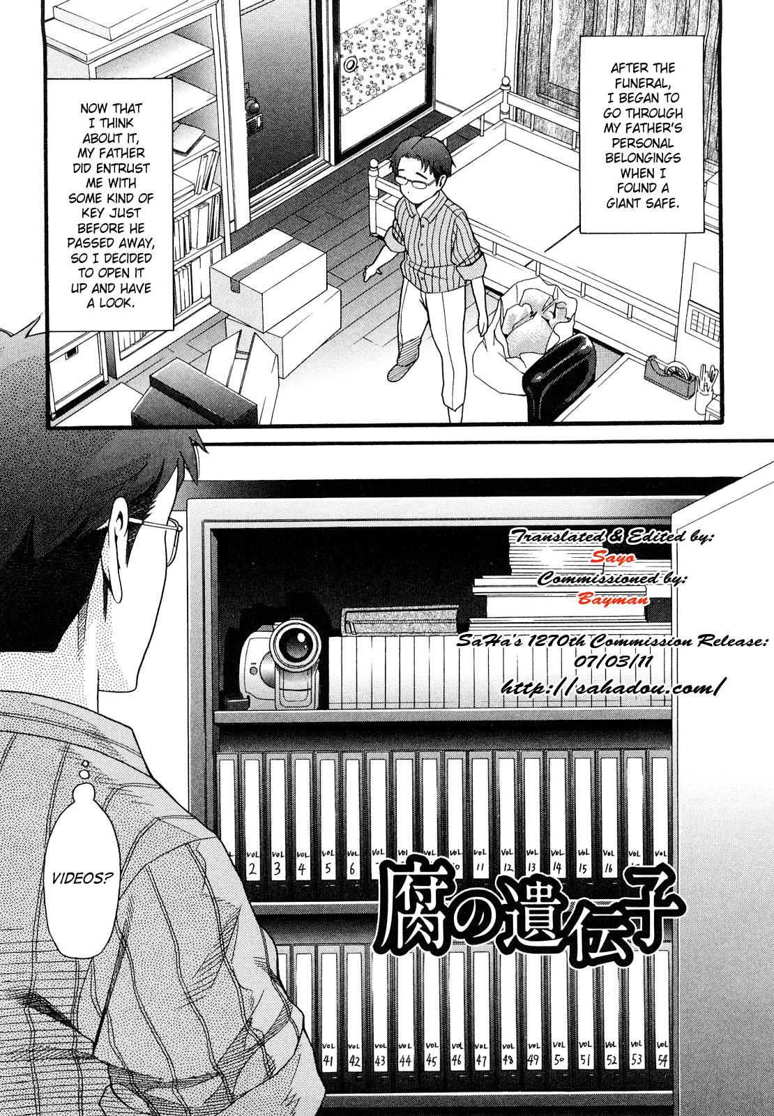 Fu no Idenshi Chapter 1 - page 2