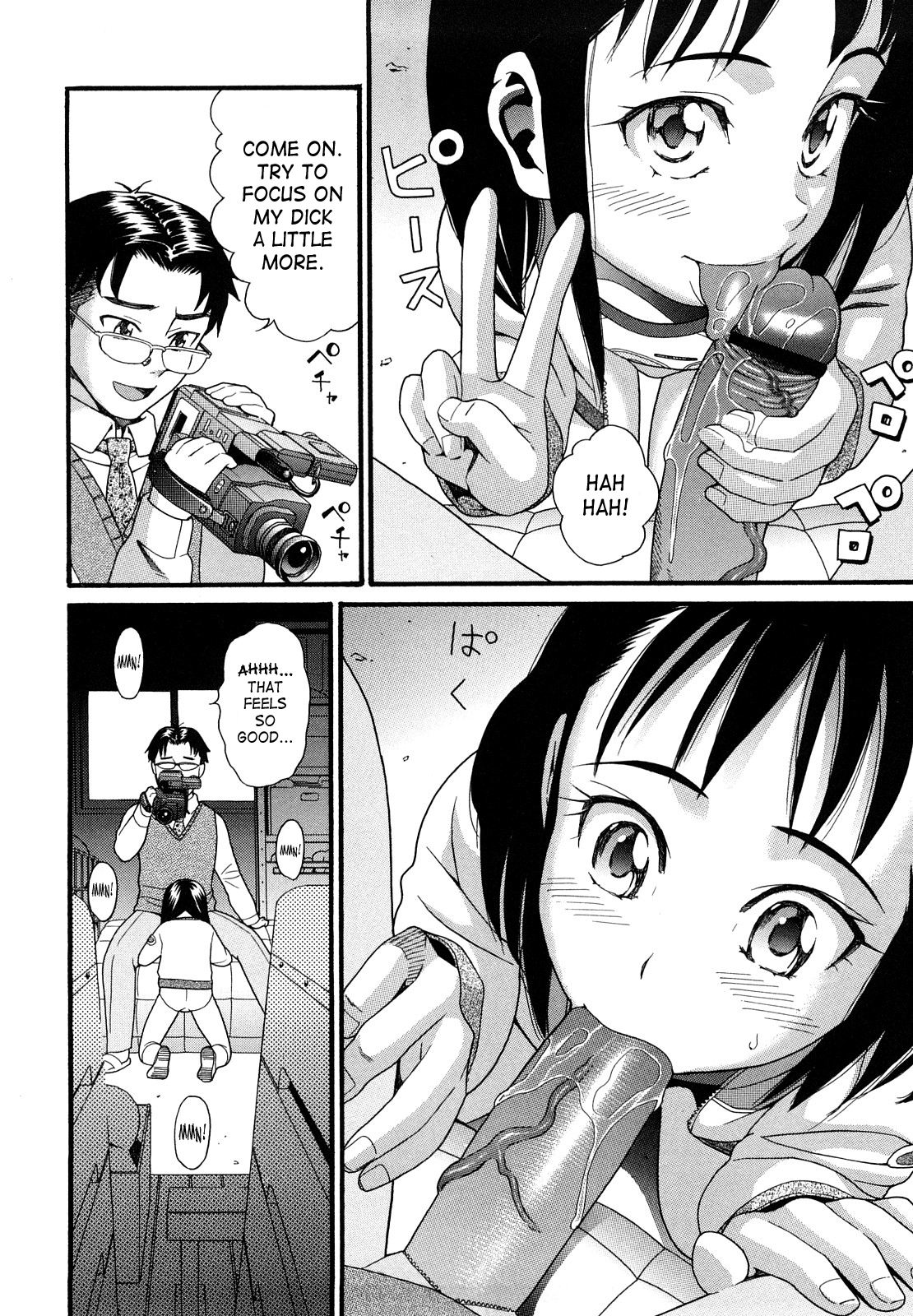 Fu no Idenshi Chapter 1 - page 4