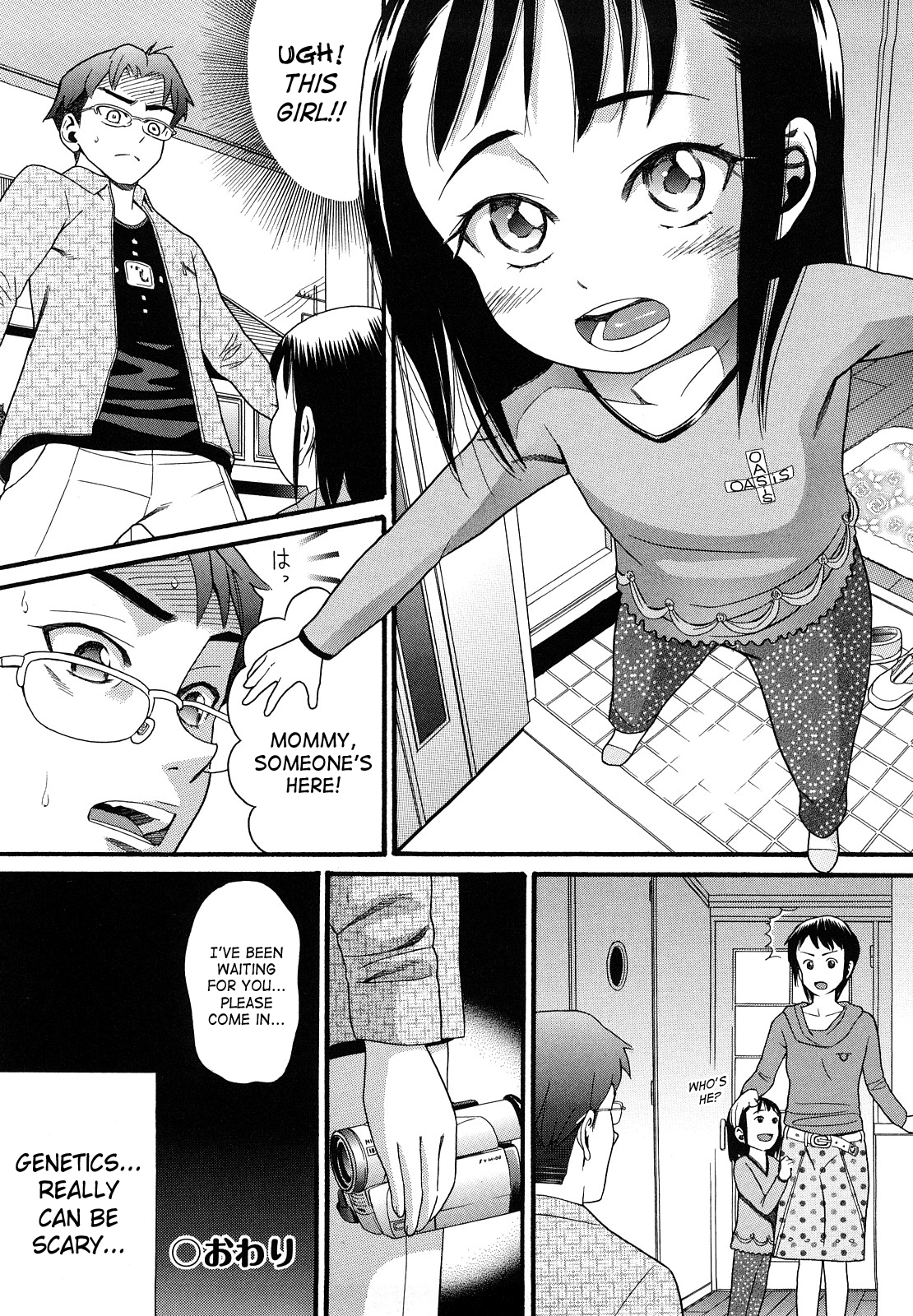 Fu no Idenshi Chapter 1 - page 28