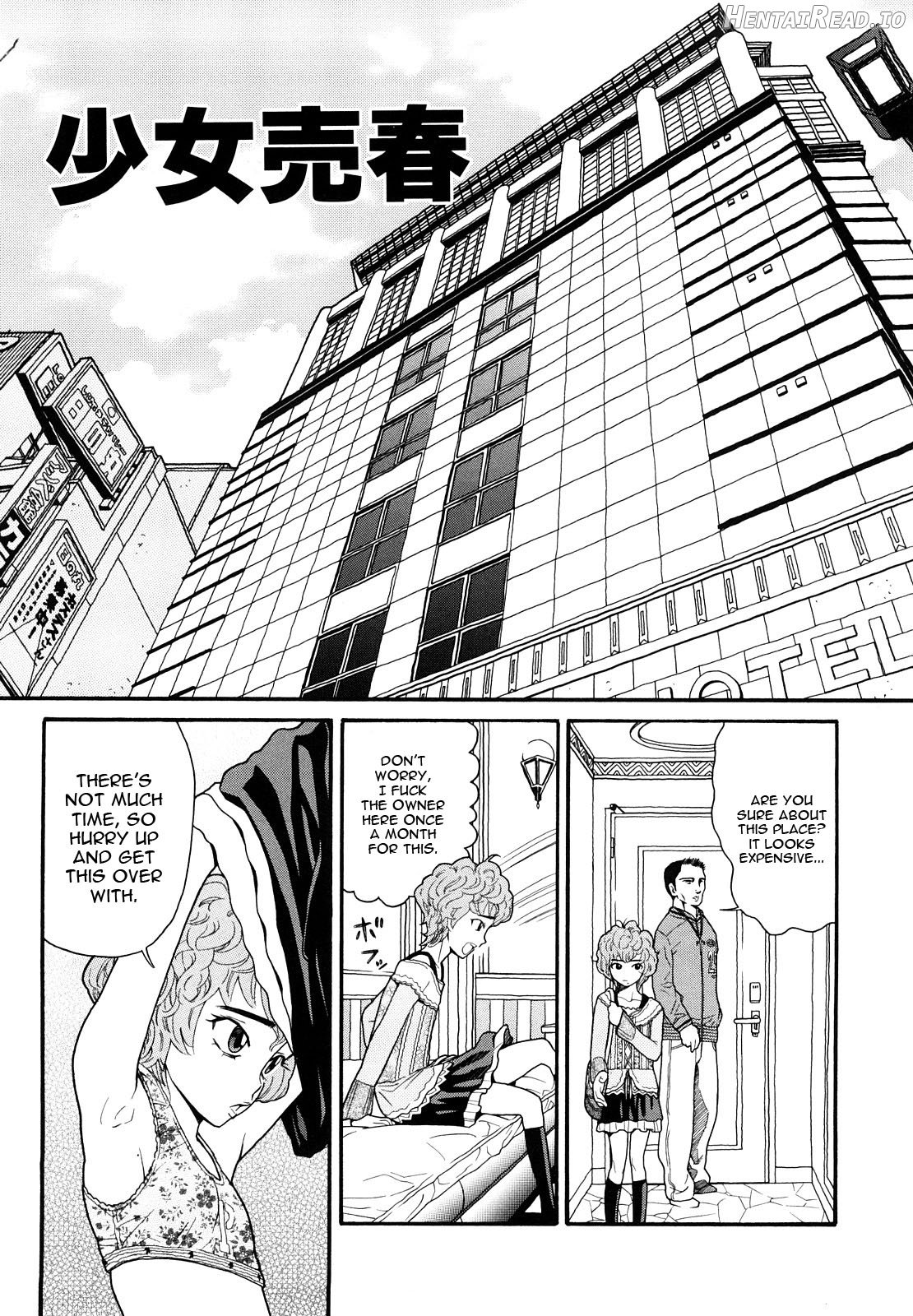 Shoujo Baishun Chapter 1 - page 4