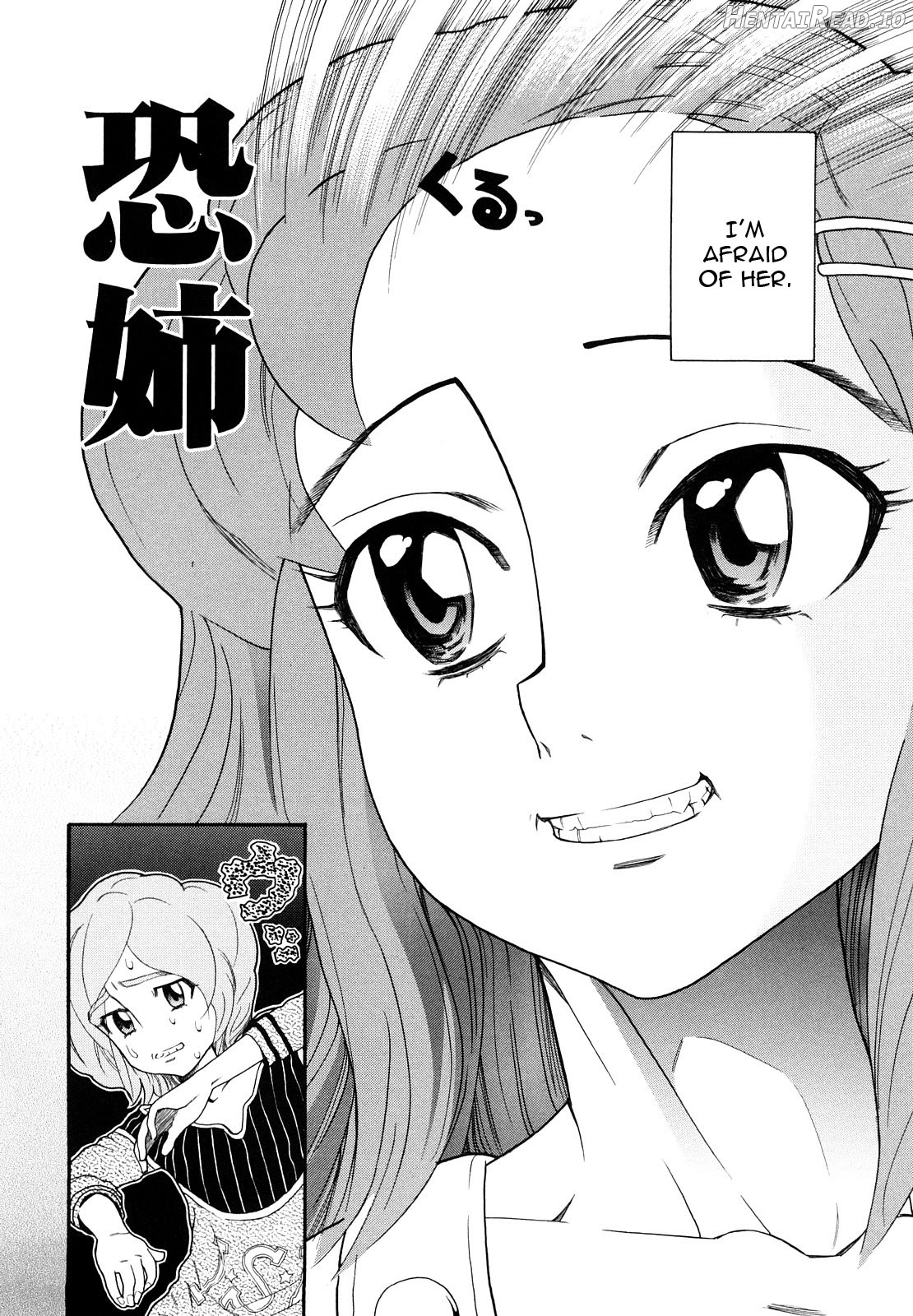 Shoujo Baishun Chapter 2 - page 2