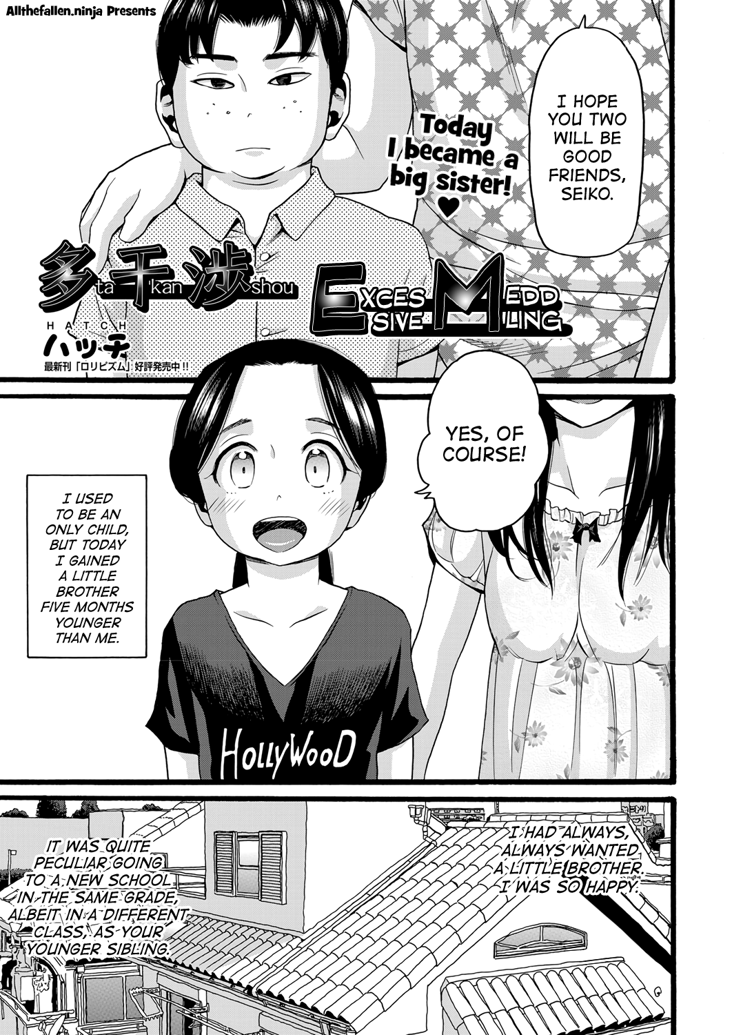 Takanshou Zenpen Chapter 1 - page 1