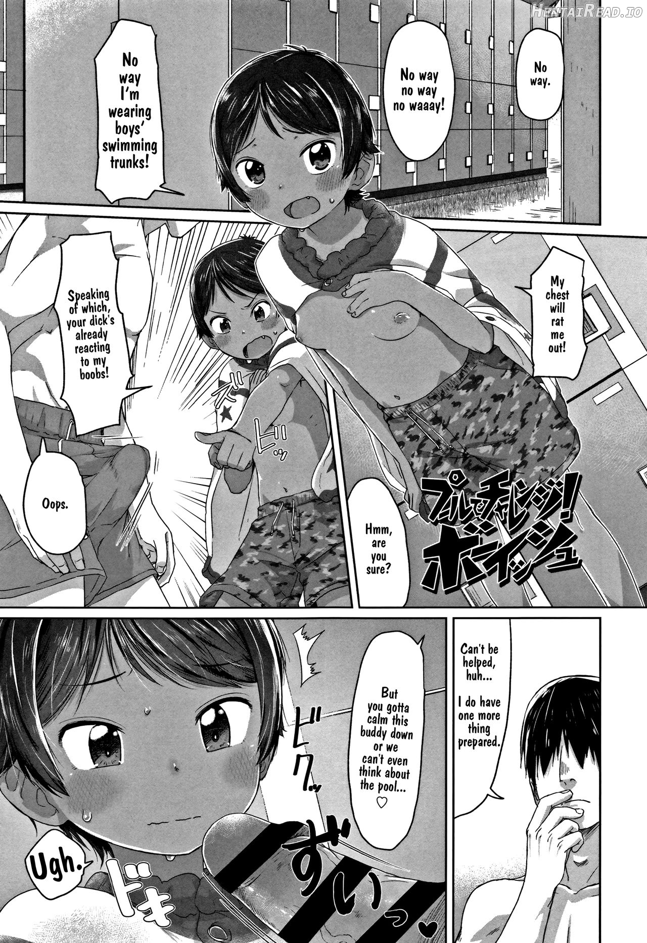 Fukurokouji no Loli Bitch Chapter 2 - page 1