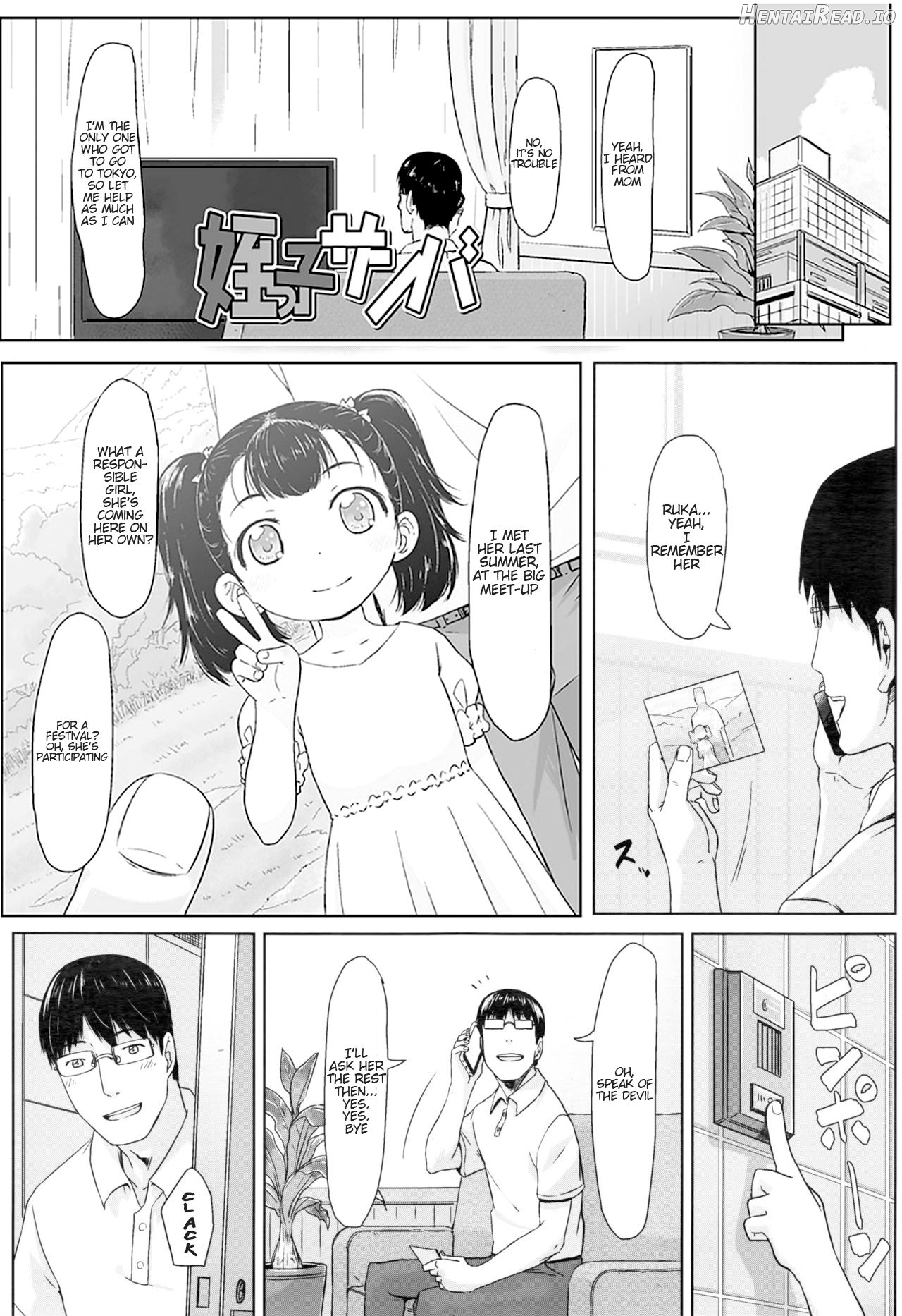 Fukurokouji no Loli Bitch Chapter 4 - page 1