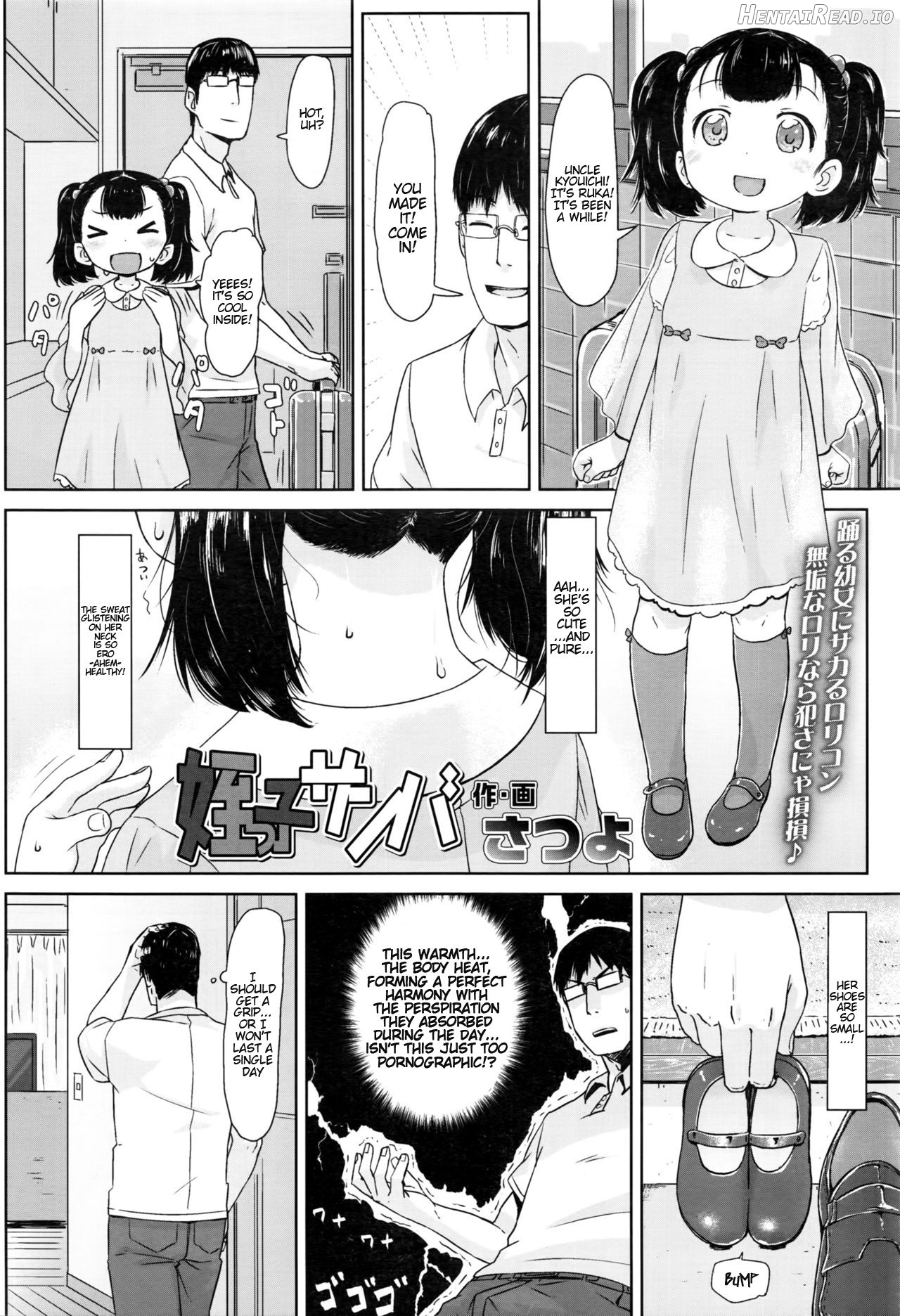 Fukurokouji no Loli Bitch Chapter 4 - page 2