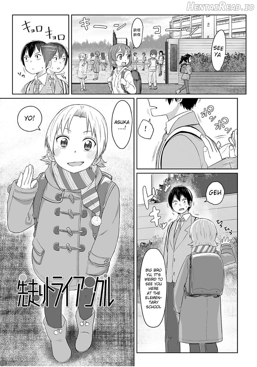 Fukurokouji no Loli Bitch Chapter 5 - page 1