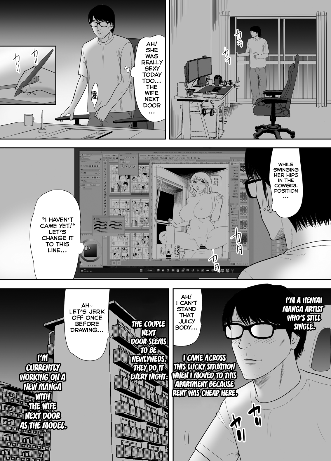 Danchi no Tonari no Oku-san UR de NT~R Chapter 1 - page 5