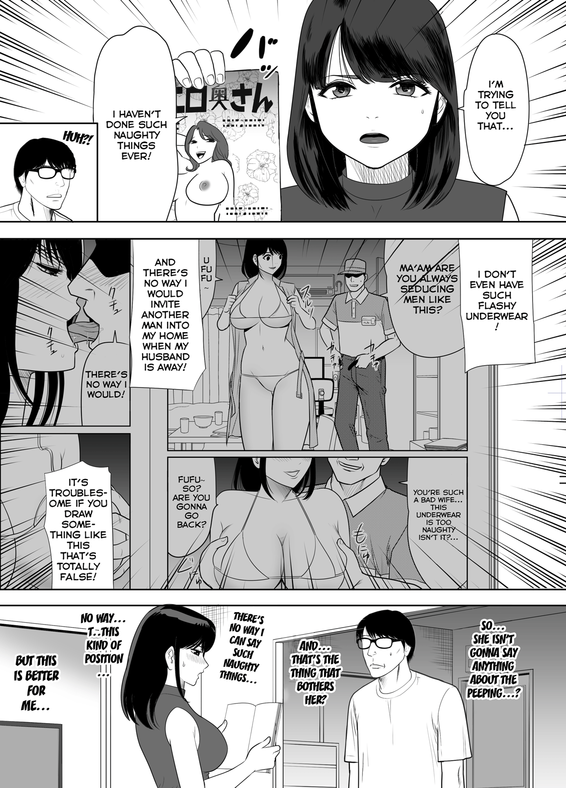 Danchi no Tonari no Oku-san UR de NT~R Chapter 1 - page 10