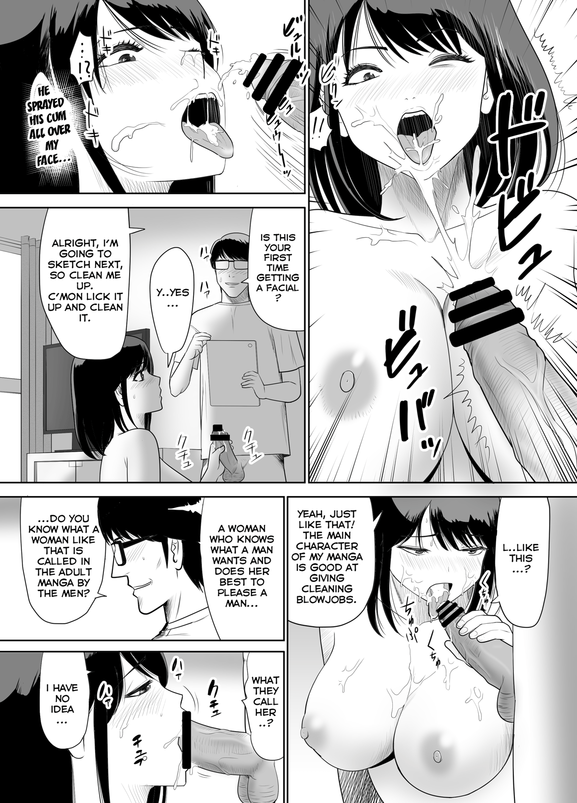 Danchi no Tonari no Oku-san UR de NT~R Chapter 1 - page 18