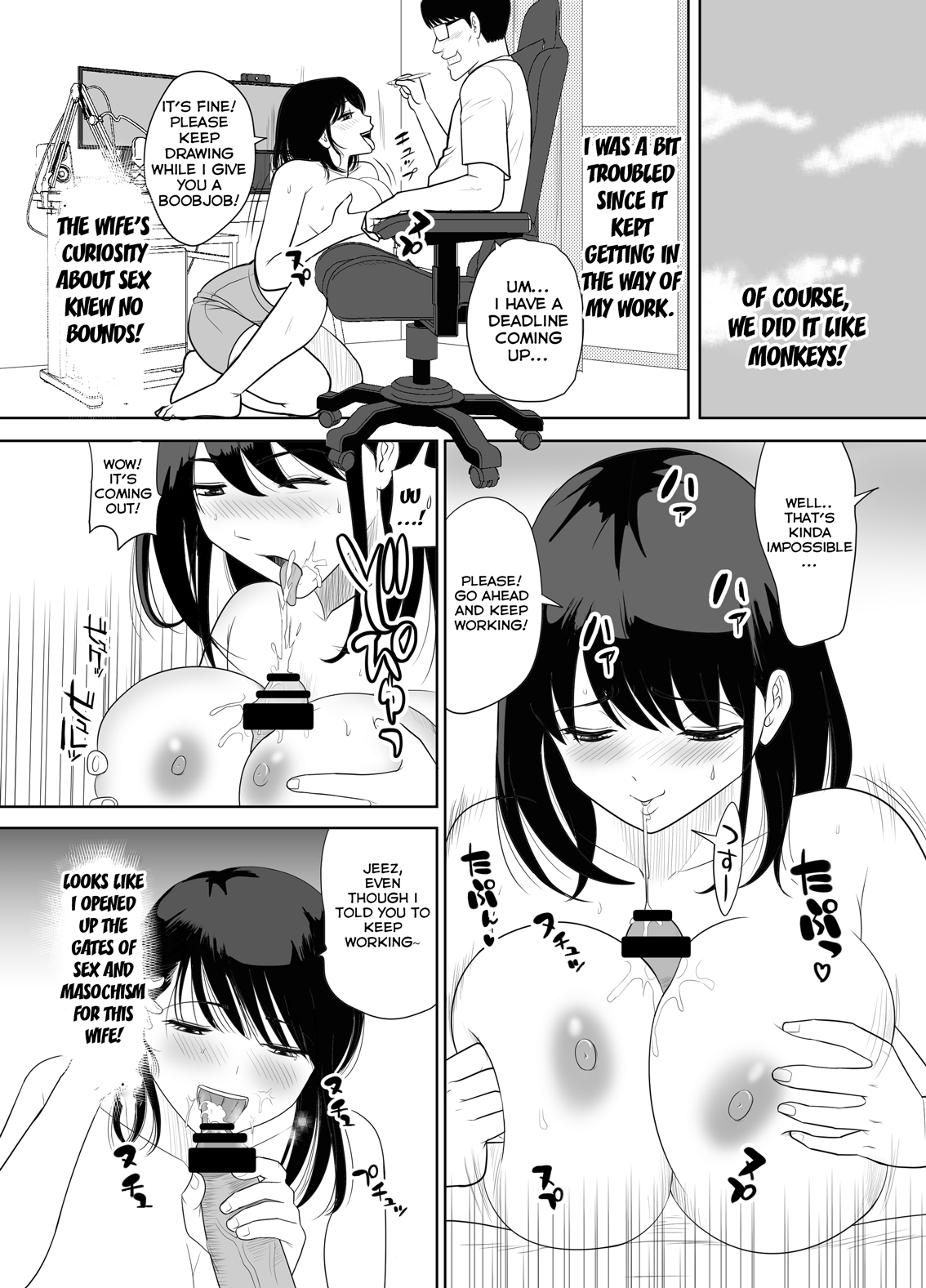 Danchi no Tonari no Oku-san UR de NT~R Chapter 1 - page 36