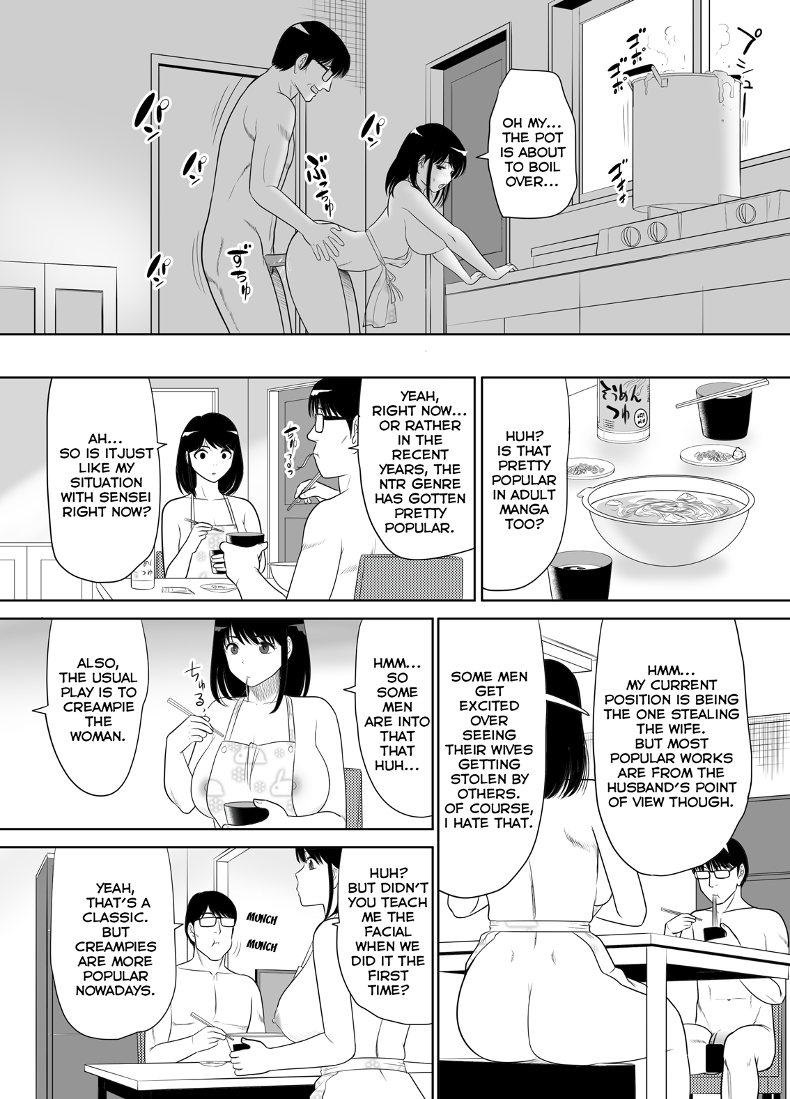 Danchi no Tonari no Oku-san UR de NT~R Chapter 1 - page 46