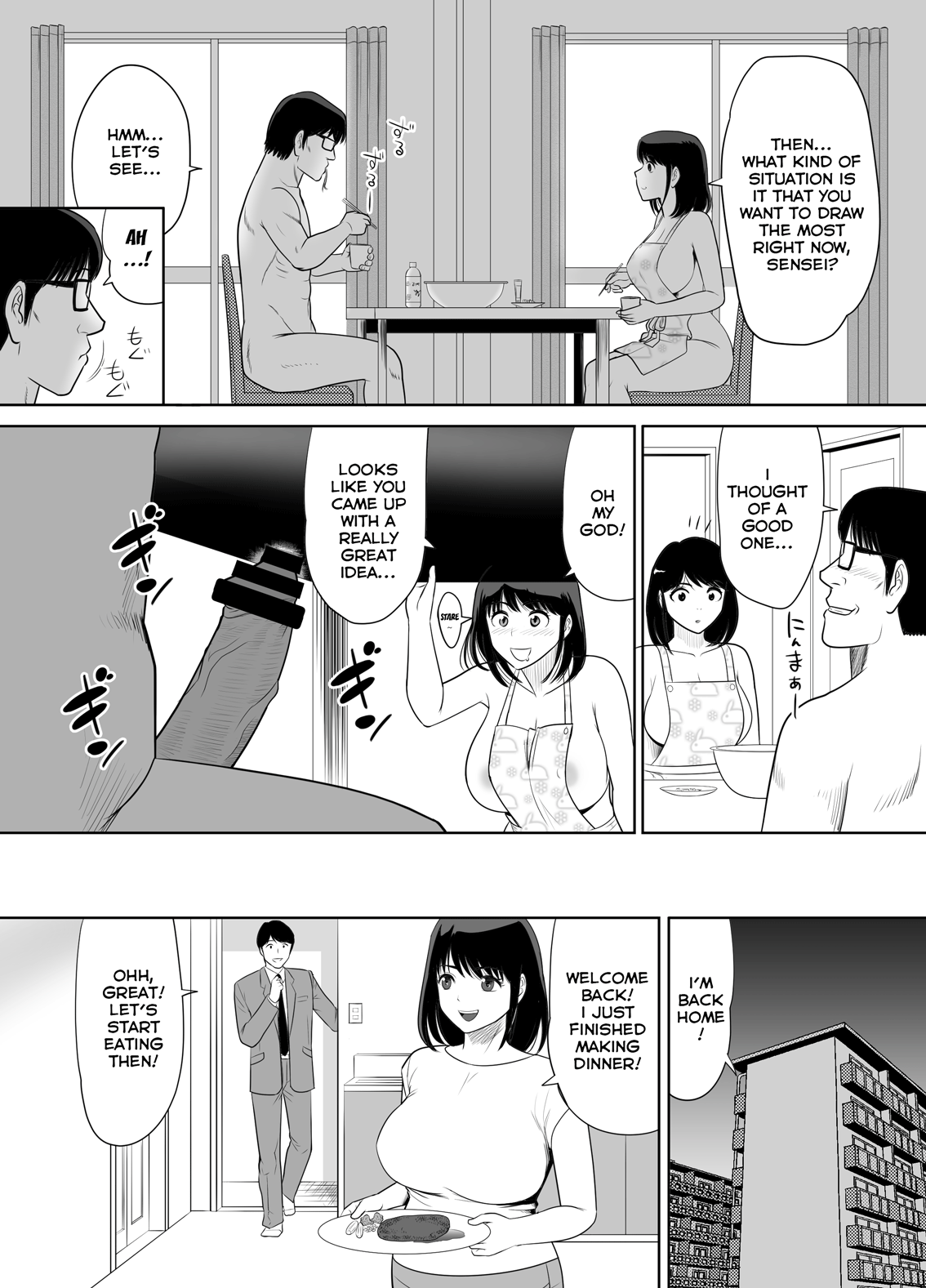 Danchi no Tonari no Oku-san UR de NT~R Chapter 1 - page 47