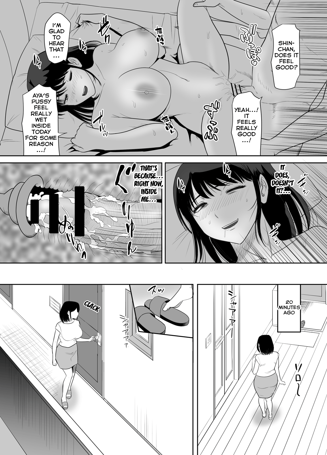 Danchi no Tonari no Oku-san UR de NT~R Chapter 1 - page 50