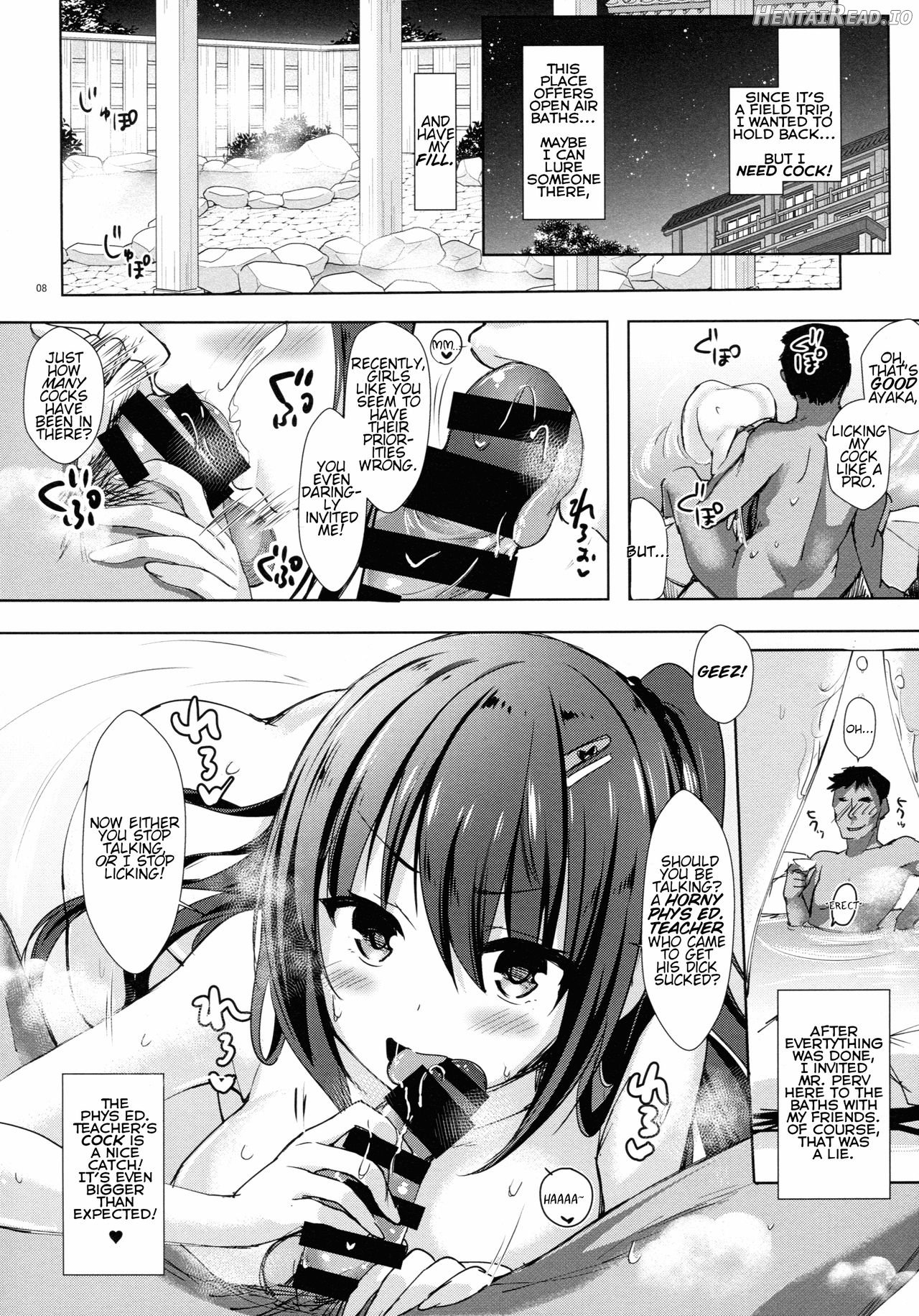 Yuutousei no Ura no Sugata wa Chou Bitch Layer -Yuutousei Ayaka no Ura Omote- Chapter 1 - page 6