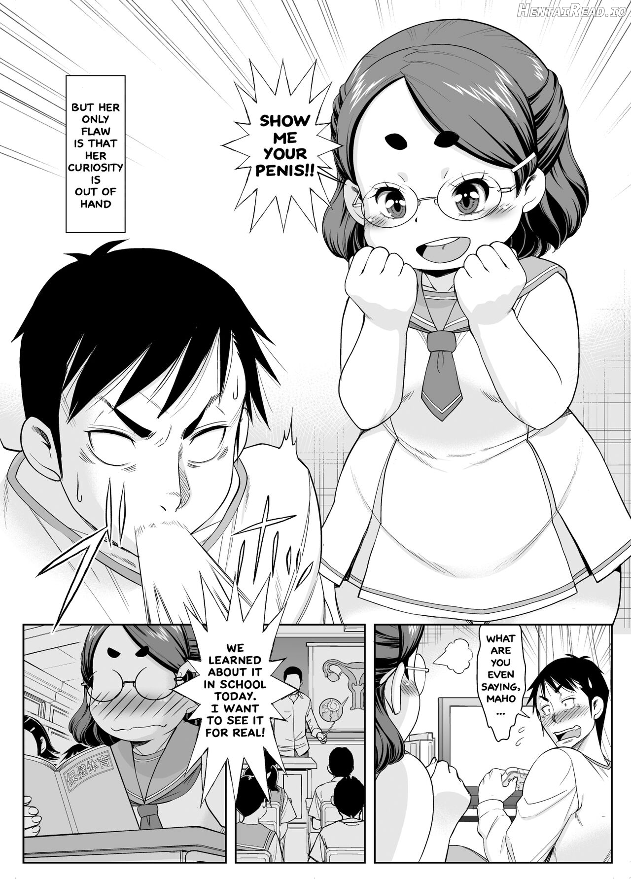 Imouto wa Shirita Girl Chapter 1 - page 3