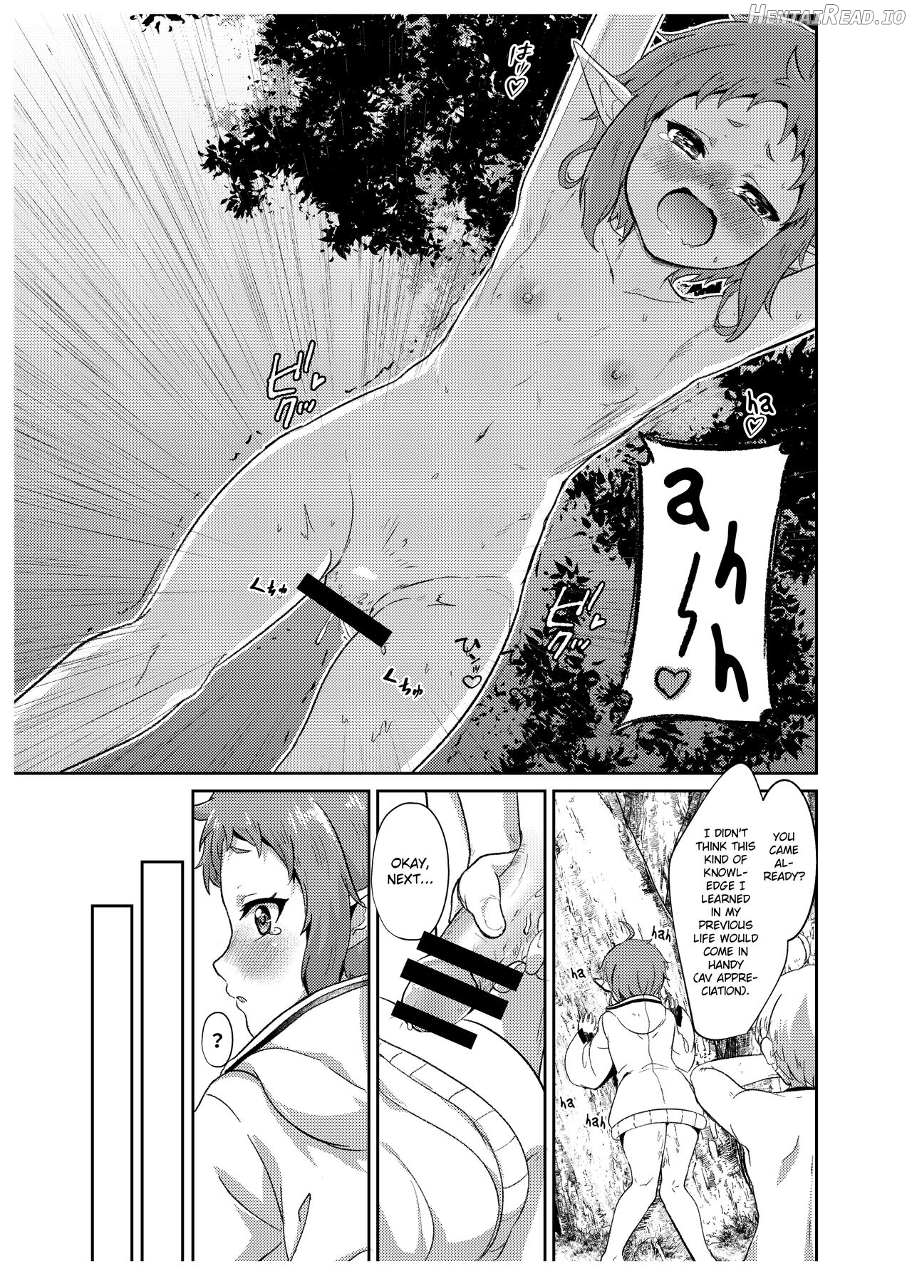 Sylphy no Timeline ni Nattara -Honki Dasu- Chapter 1 - page 15