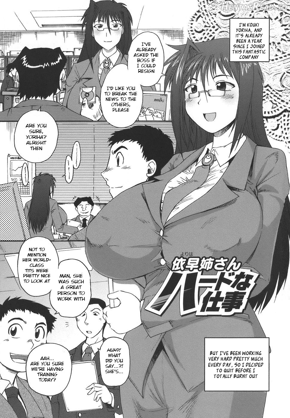 Yoriha Nee-san Hard na Shigoto Chapter 1 - page 1