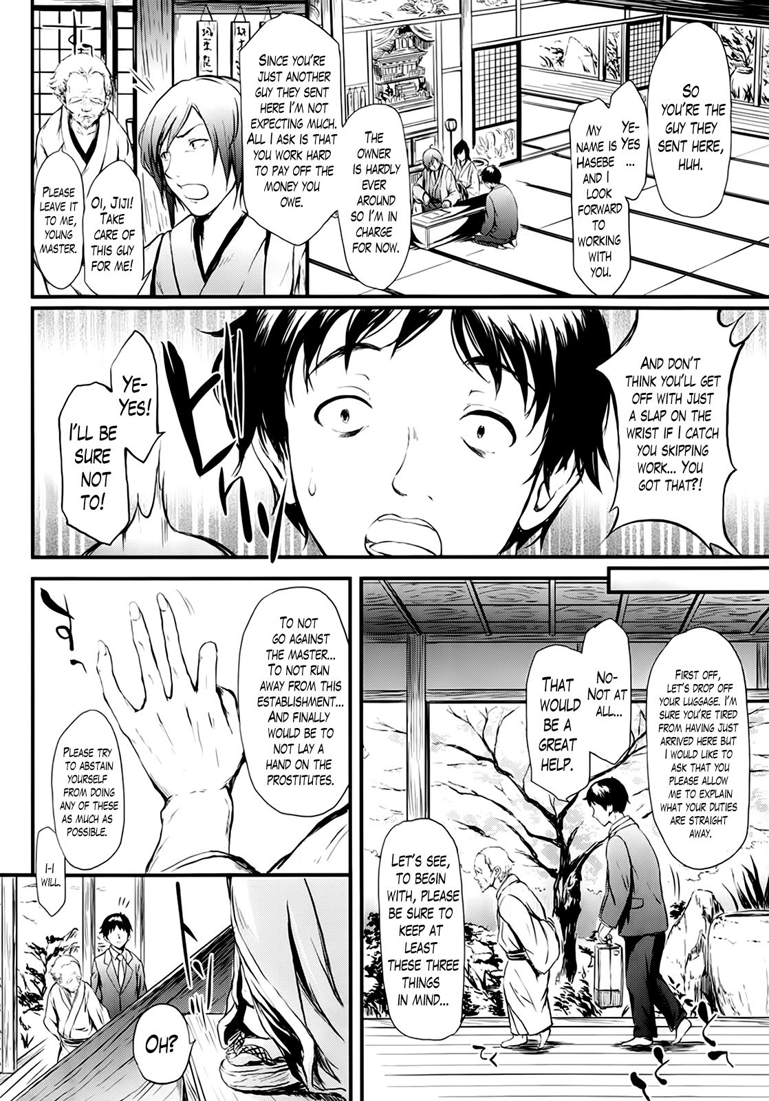 Tokoharu Ch.1 Chapter 1 - page 4